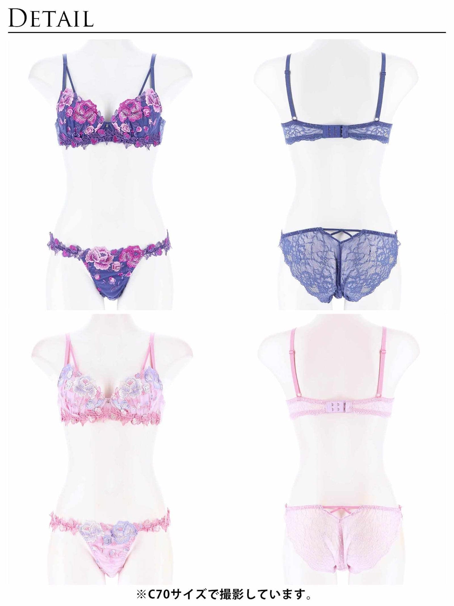 【Reinest】リュクスローズブーケブラジャー&amp;バック透けフルバックショーツ