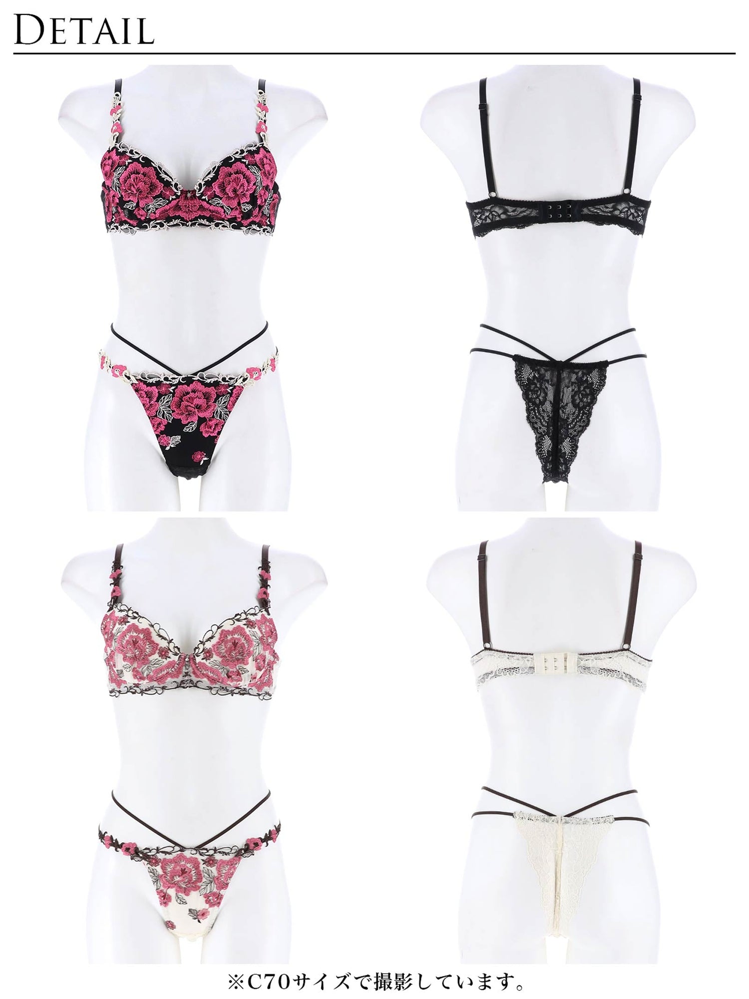 12/2新作!【永尾まりや着用】【Reinest】クラシックアイビーフラワーブブラジャー&amp;バック透けTバックショーツ