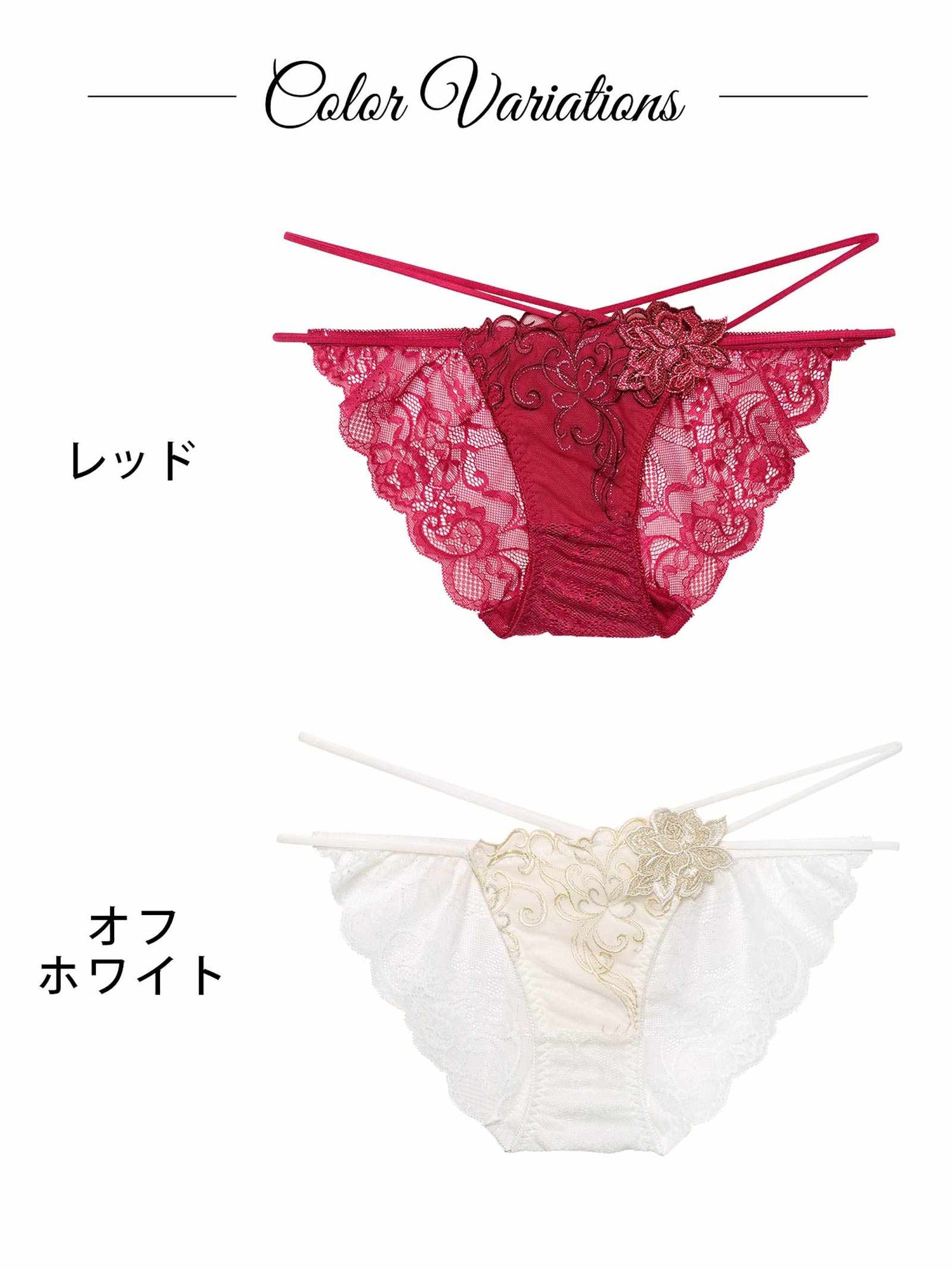 1/20新作!レーヴブロッサムレースアップバック透け選べるショーツ[おそろいショーツ]