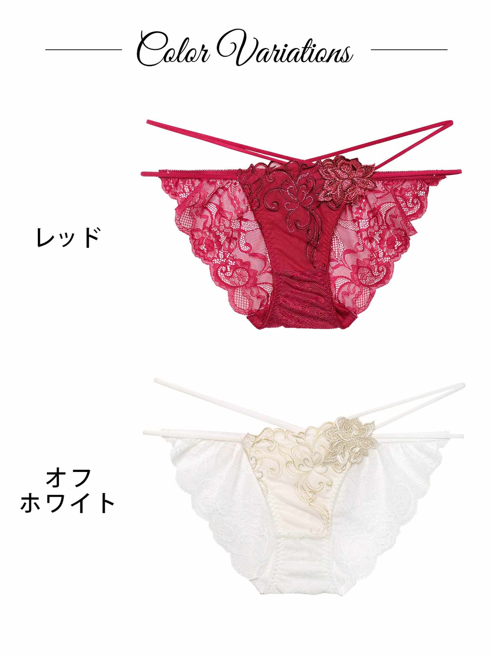 1/20新作!レーヴブロッサムレースアップバック透け選べるショーツ[おそろいショーツ]