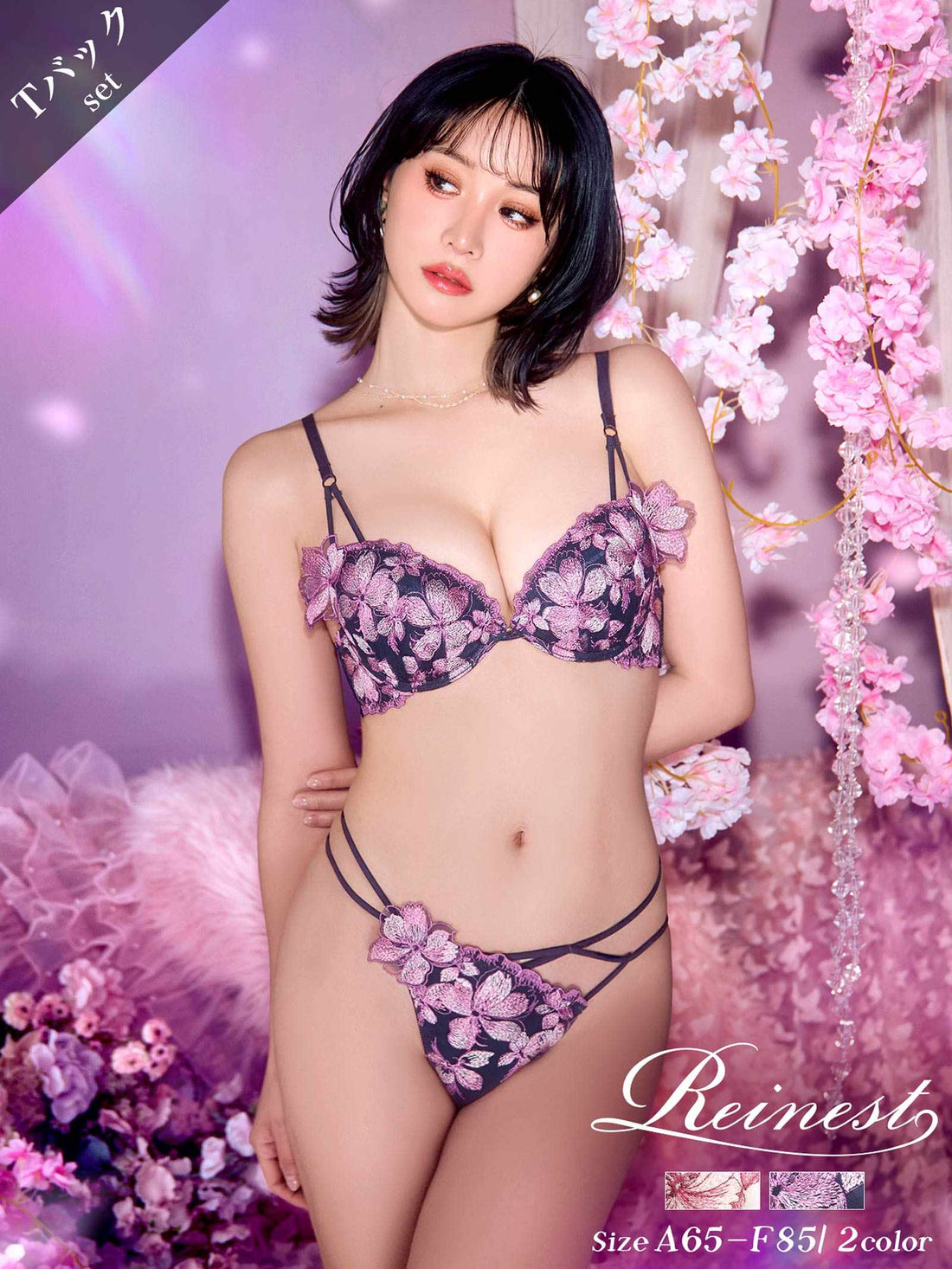 4/9新作!【永尾まりや着用】【Reinest】フェアリーチェリーブロッサムブラジャー&amp;バック透けTバックショーツ