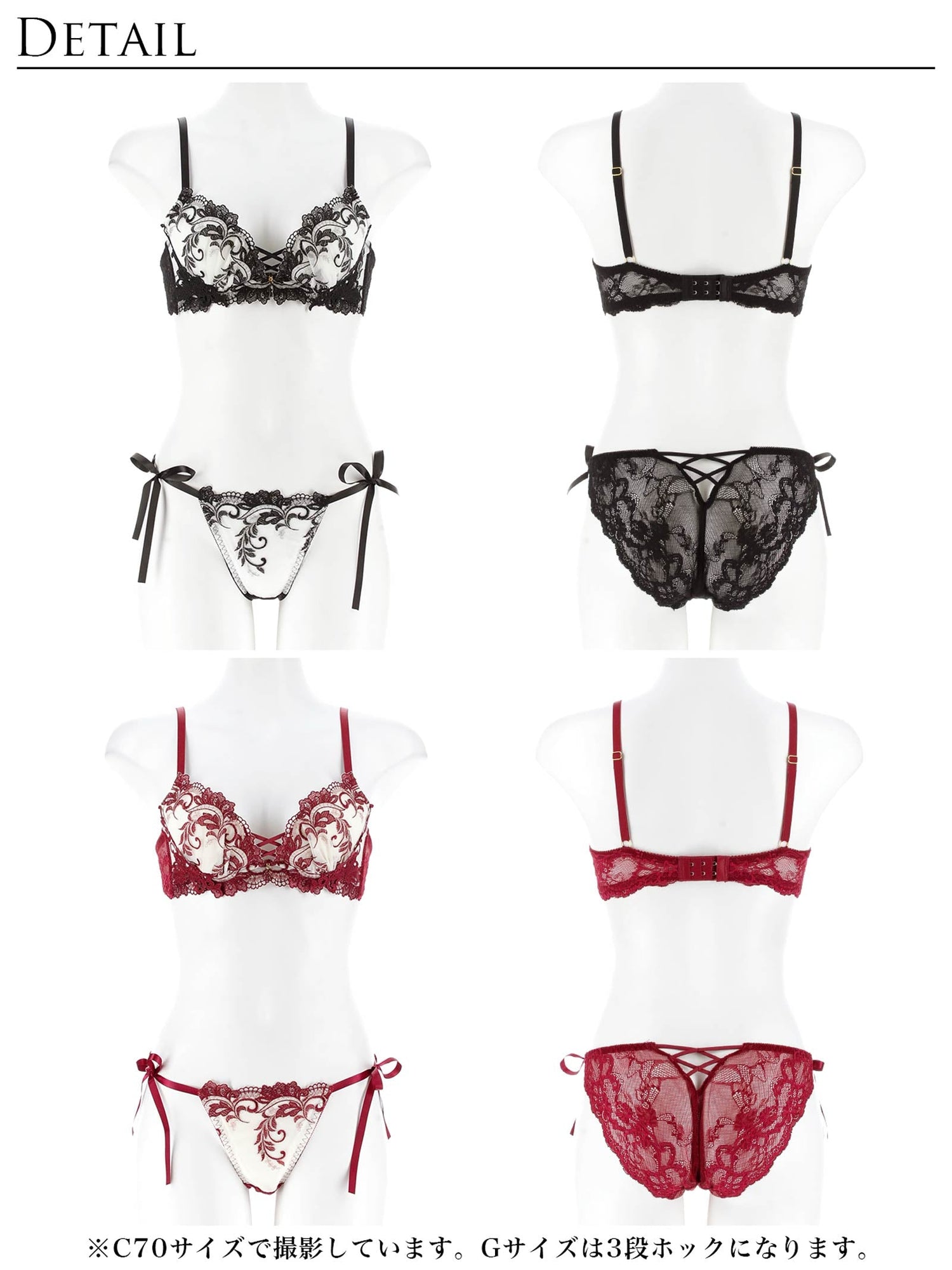 11/14新作!バロックリーフエンブロイダリーブラジャー&amp;サイド紐バック透けフルバックショーツ