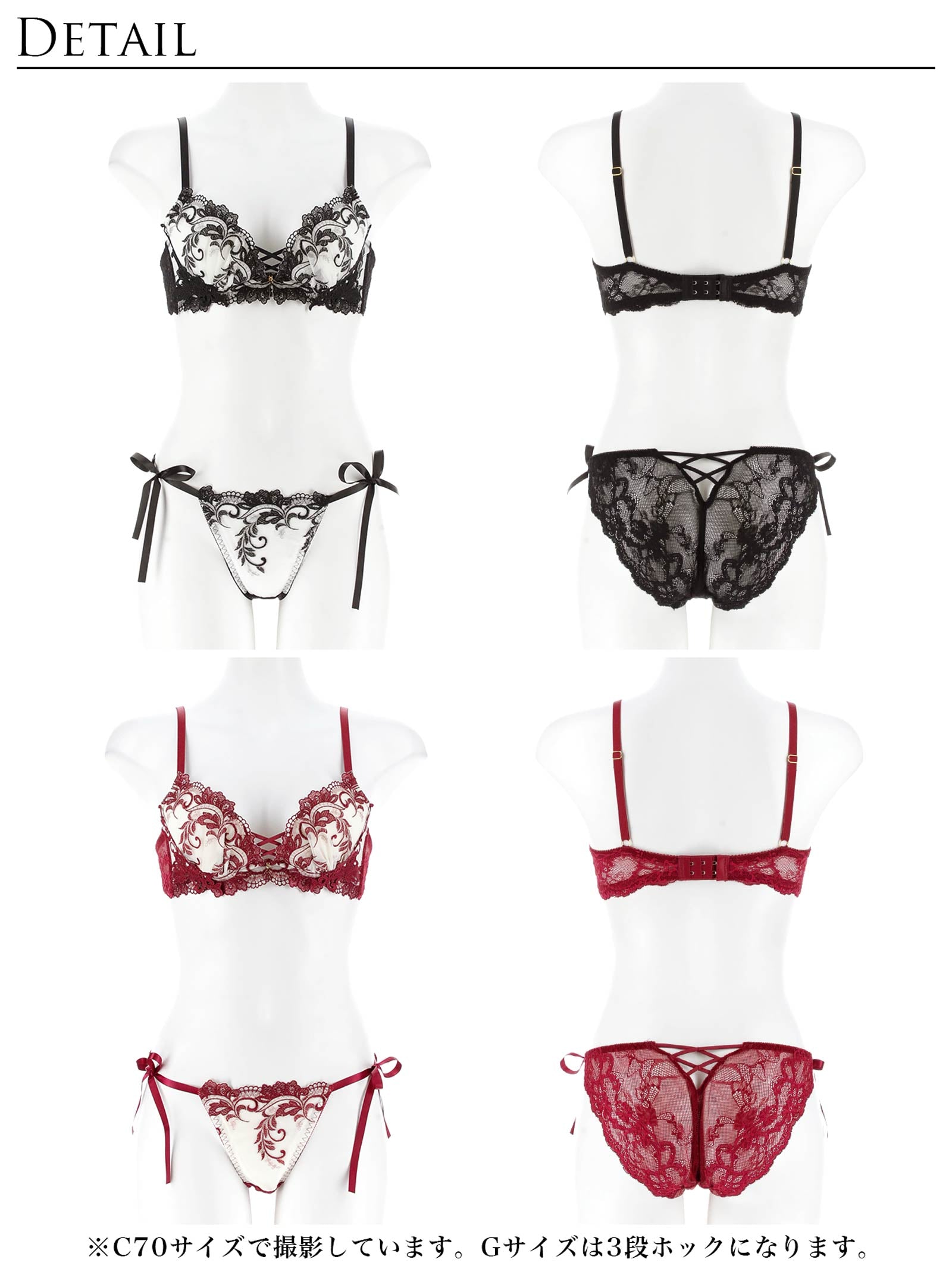 11/14新作!バロックリーフエンブロイダリーブラジャー&amp;サイド紐バック透けフルバックショーツ