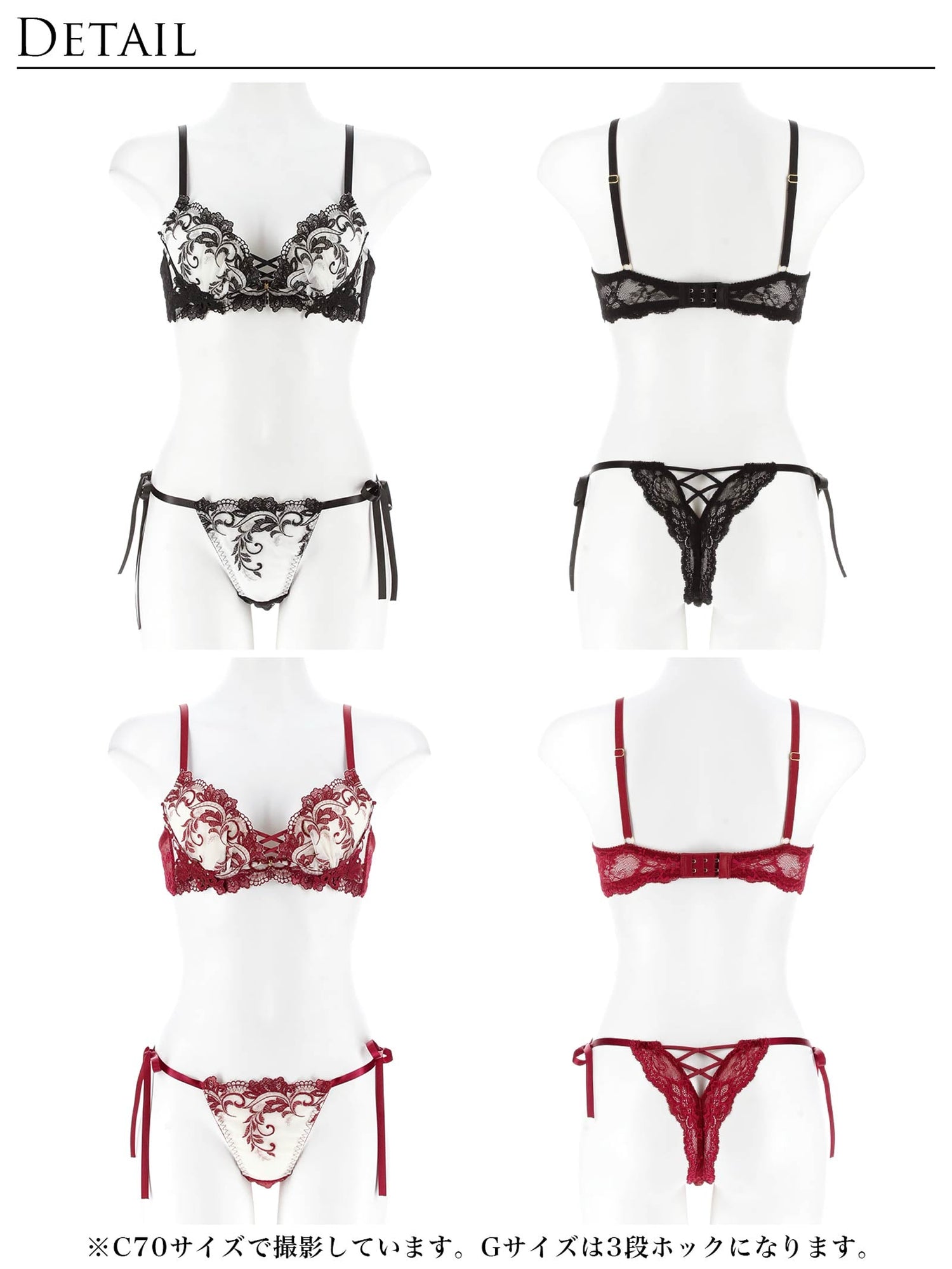 12/9再販!バロックリーフエンブロイダリーブラジャー&amp;サイド紐バック透けTバックショーツ