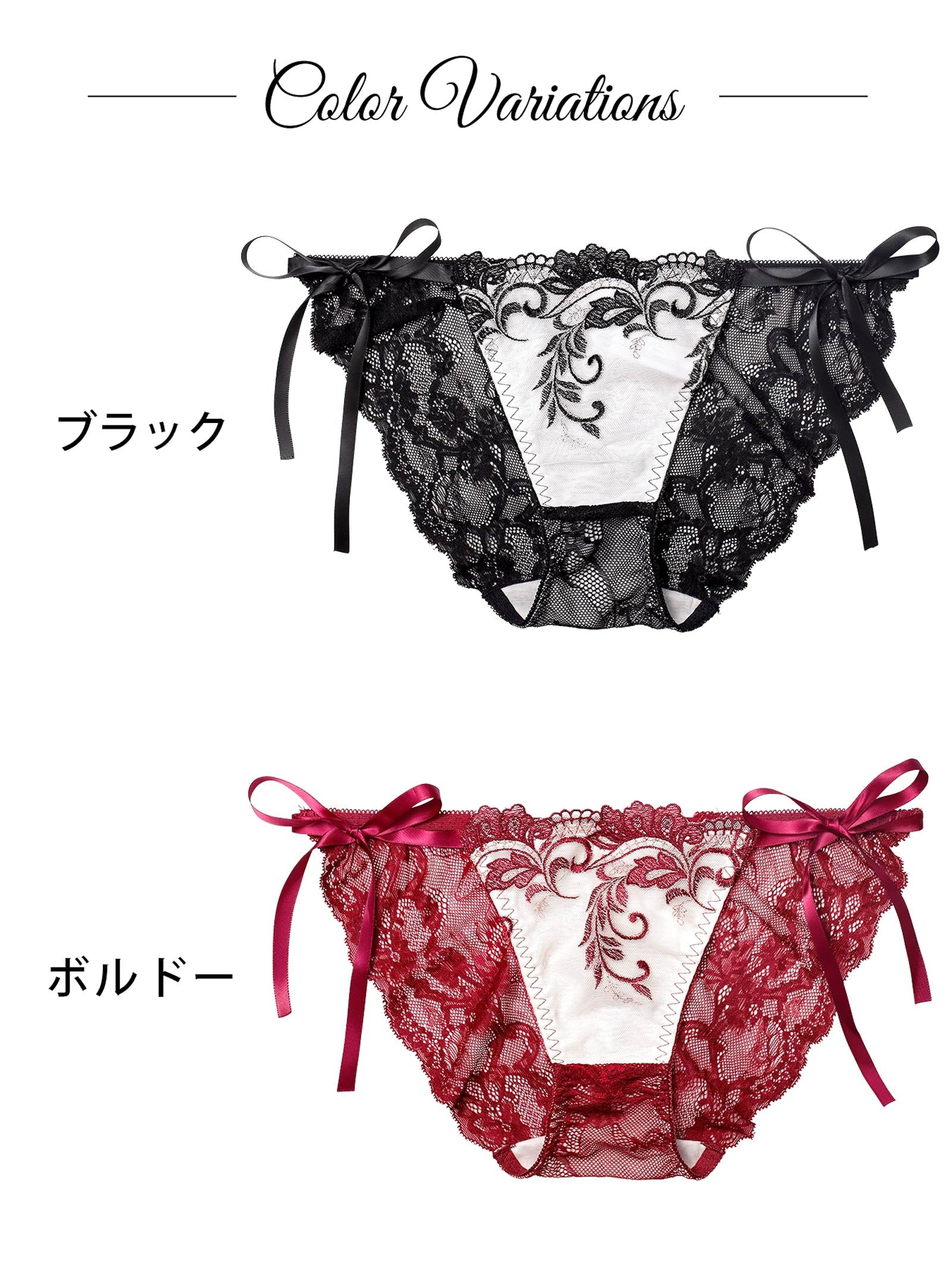 11/14新作!バロックリーフエンブロイダリーバック透け選べるショーツ[おそろいショーツ]