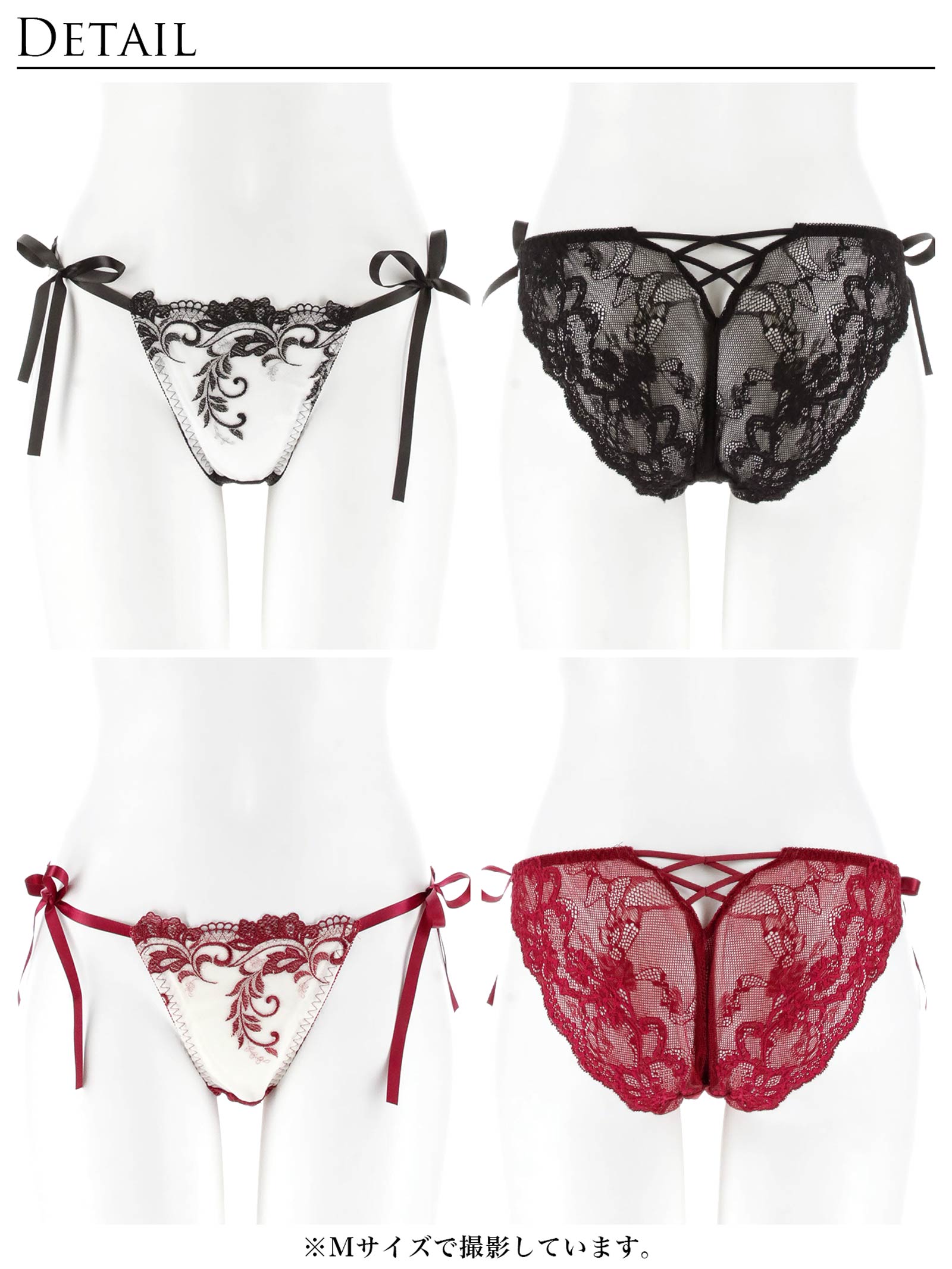 11/14新作!バロックリーフエンブロイダリーバック透け選べるショーツ[おそろいショーツ]