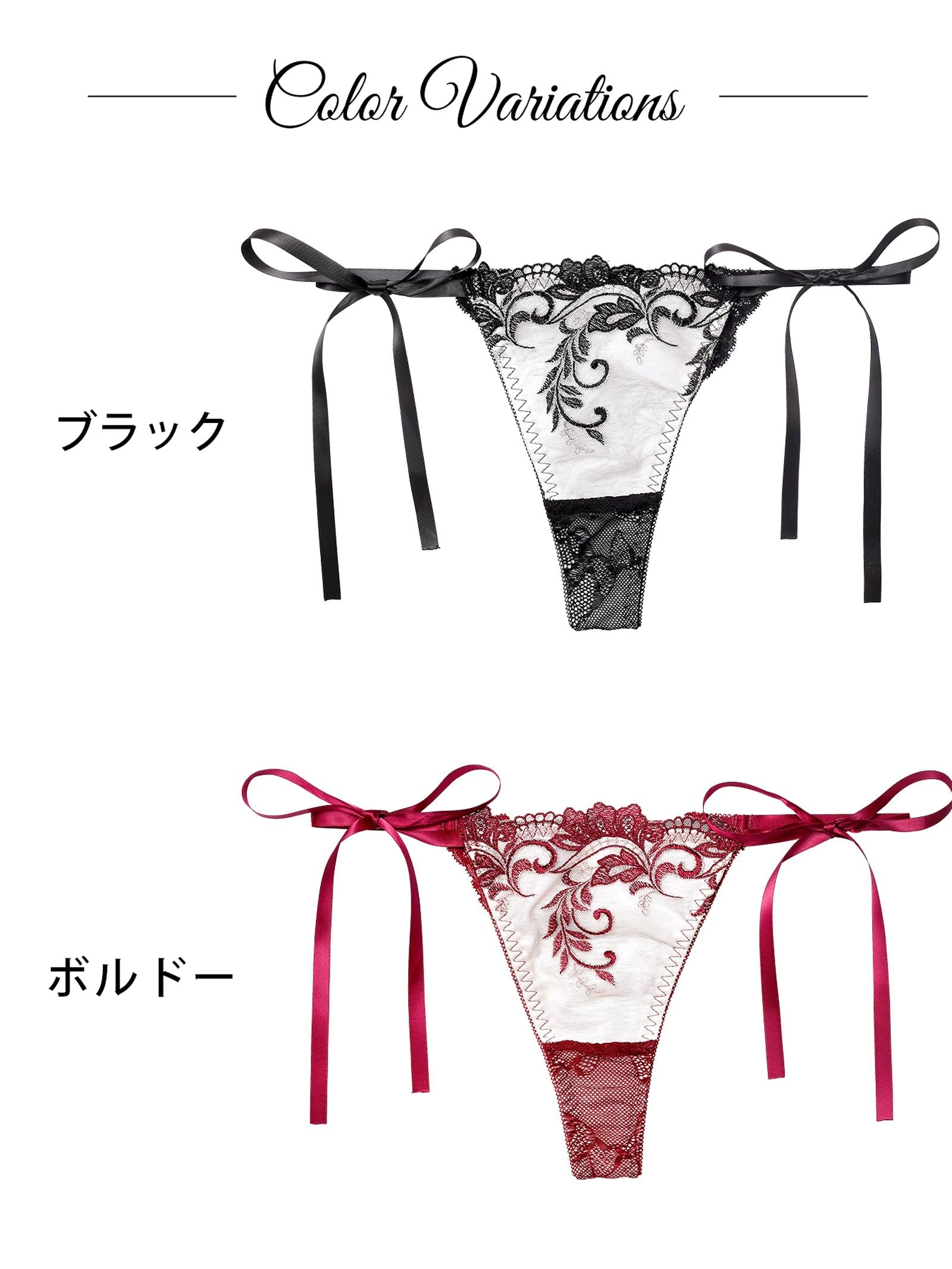 11/14新作!バロックリーフエンブロイダリーバック透け選べるショーツ[おそろいショーツ]