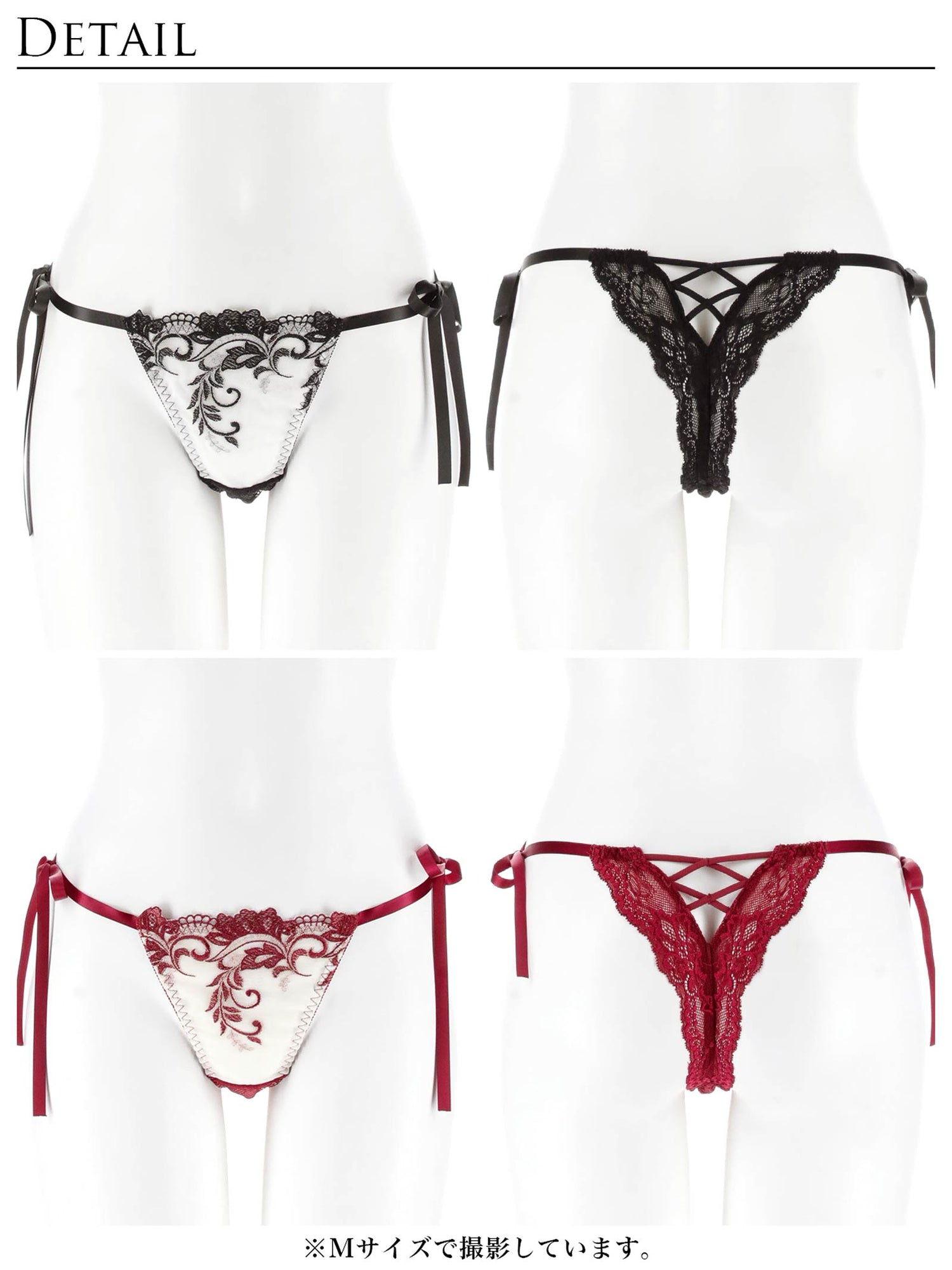 11/14新作!バロックリーフエンブロイダリーバック透け選べるショーツ[おそろいショーツ]