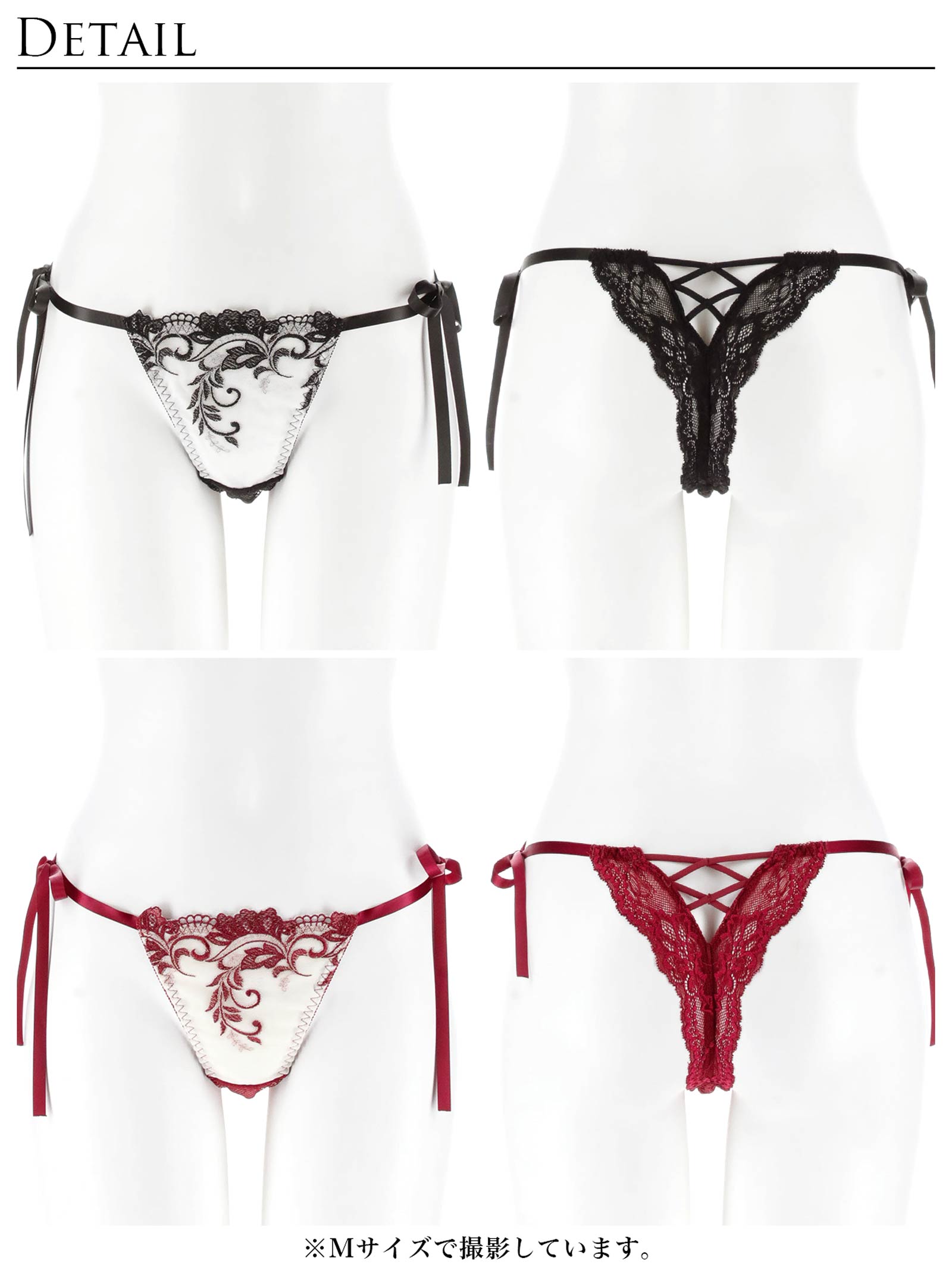 11/14新作!バロックリーフエンブロイダリーバック透け選べるショーツ[おそろいショーツ]