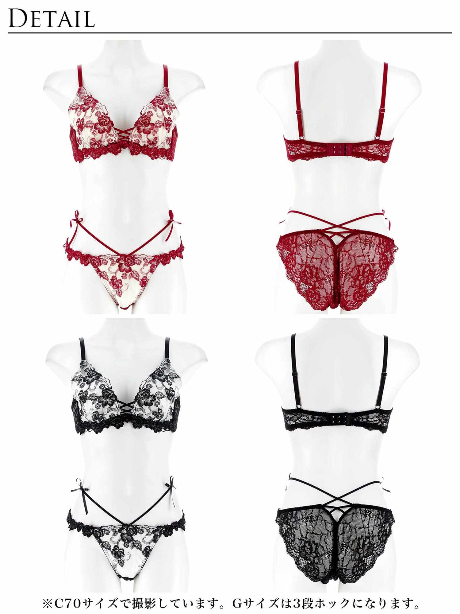 2/18新作!ラディアントブロッサムブラジャー&amp;バック透けフルバックショーツ