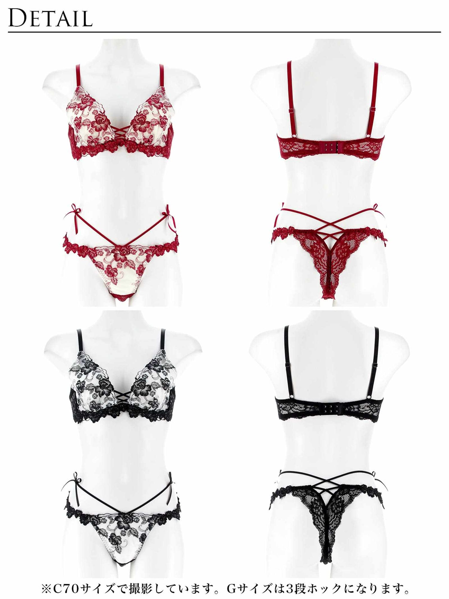 2/18新作!ラディアントブロッサムブラジャー&amp;バック透けTバックショーツ