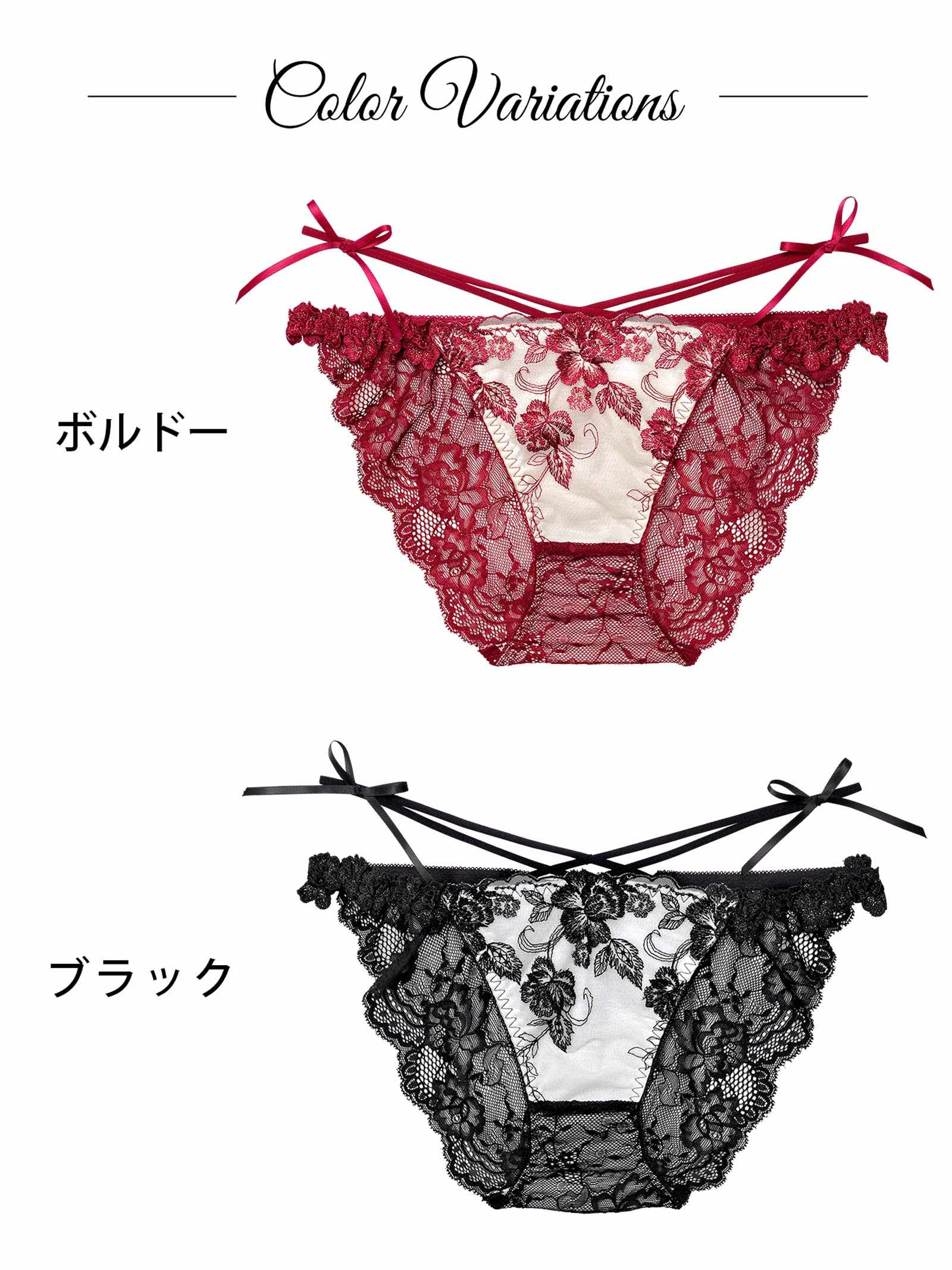 2/18新作!ラディアントブロッサムバック透け選べるショーツ[おそろいショーツ]