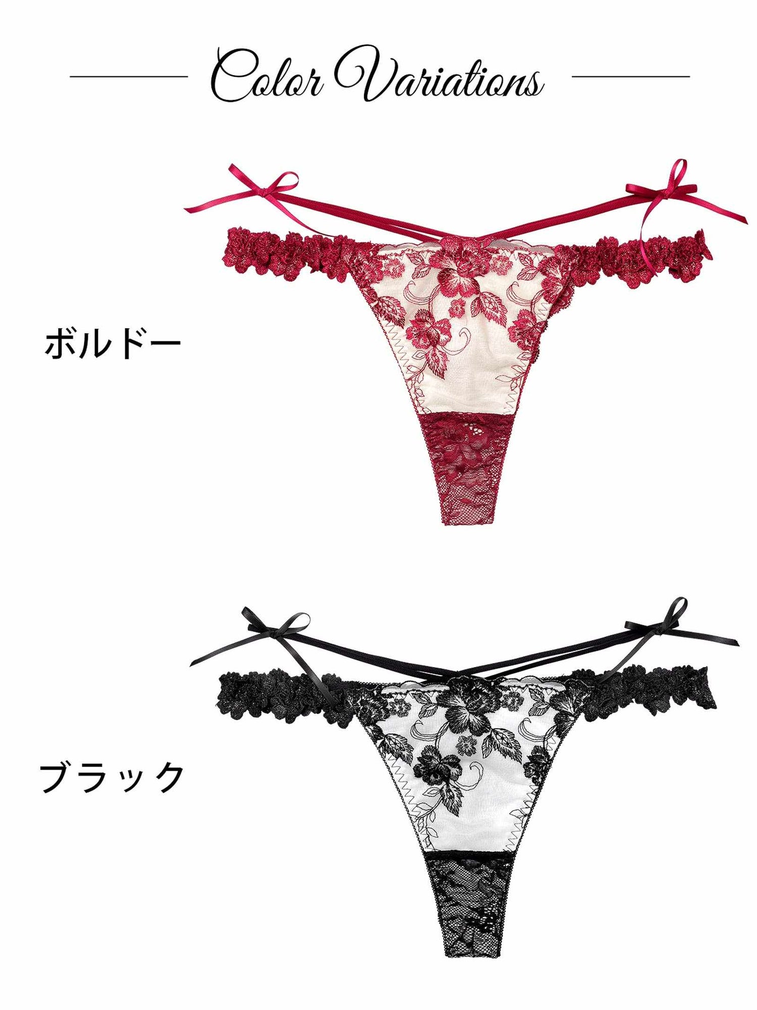 2/18新作!ラディアントブロッサムバック透け選べるショーツ[おそろいショーツ]