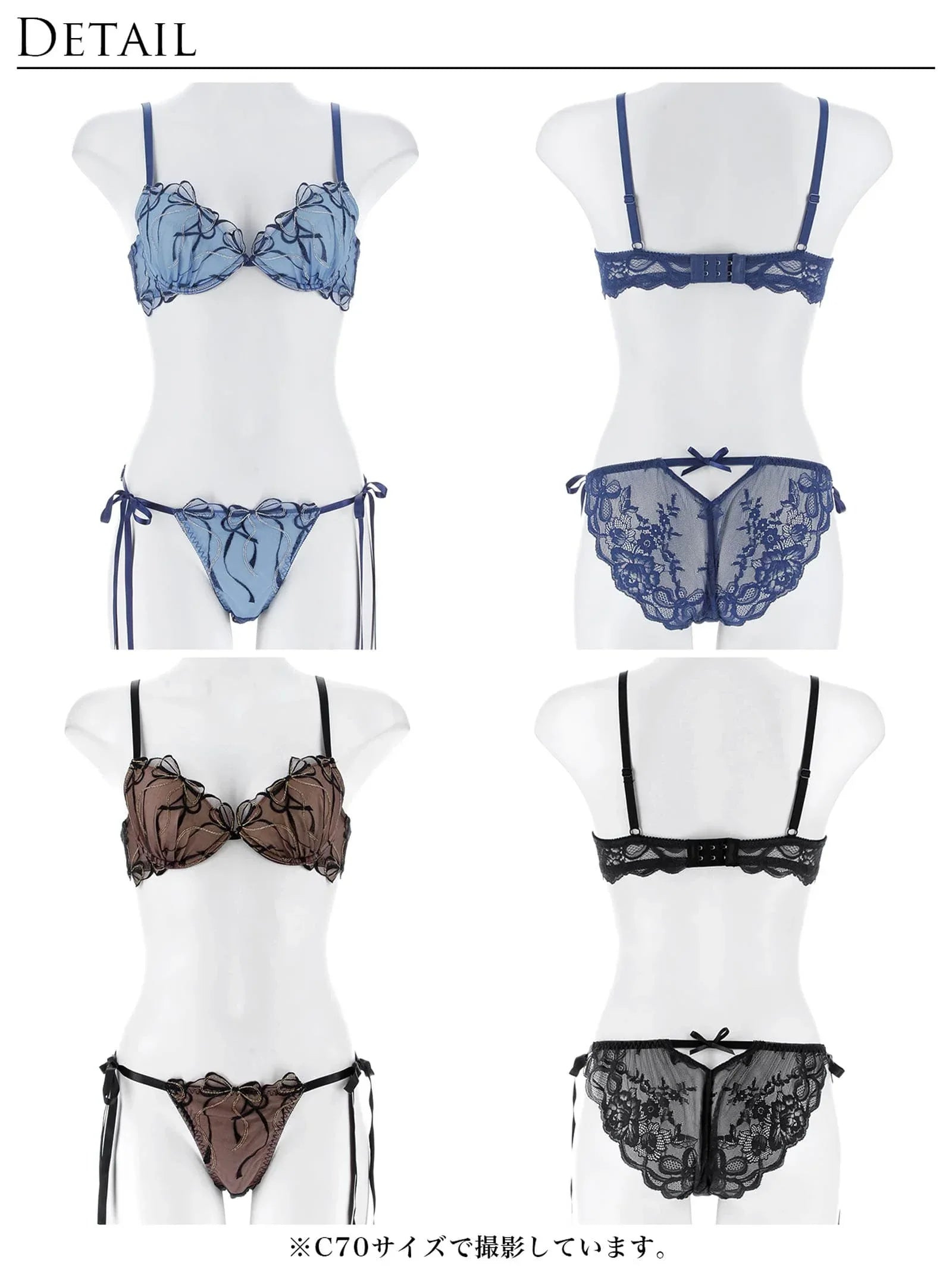 2/25新作!メロウリボンレースブラジャー&amp;サイド紐バック透けフルバックショーツ