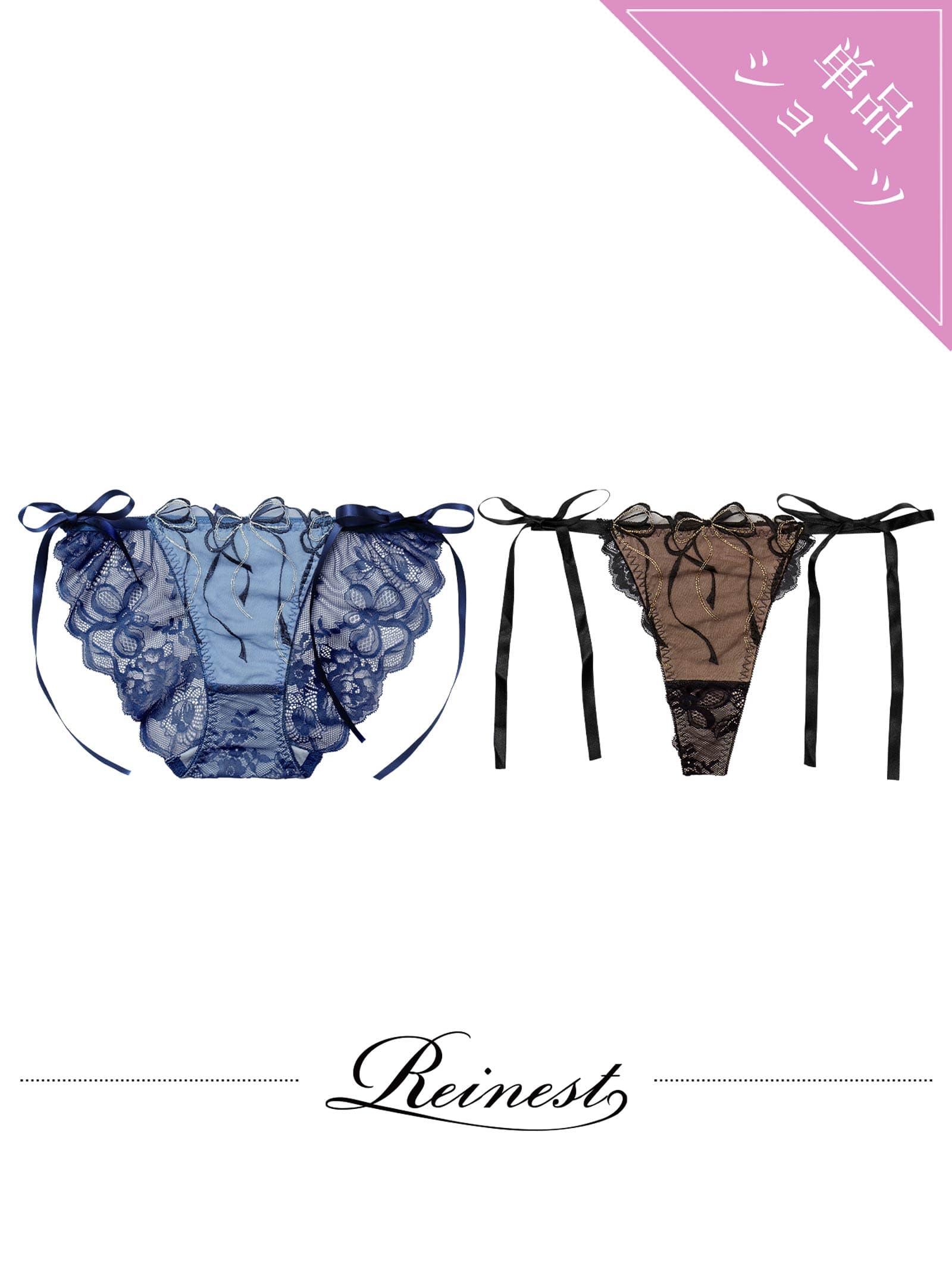 2/25新作!メロウリボンレースバック透け選べるショーツ[おそろいショーツ]