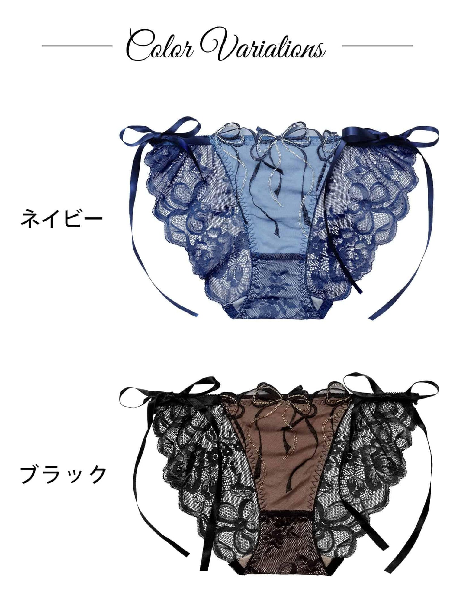 2/25新作!メロウリボンレースバック透け選べるショーツ[おそろいショーツ]