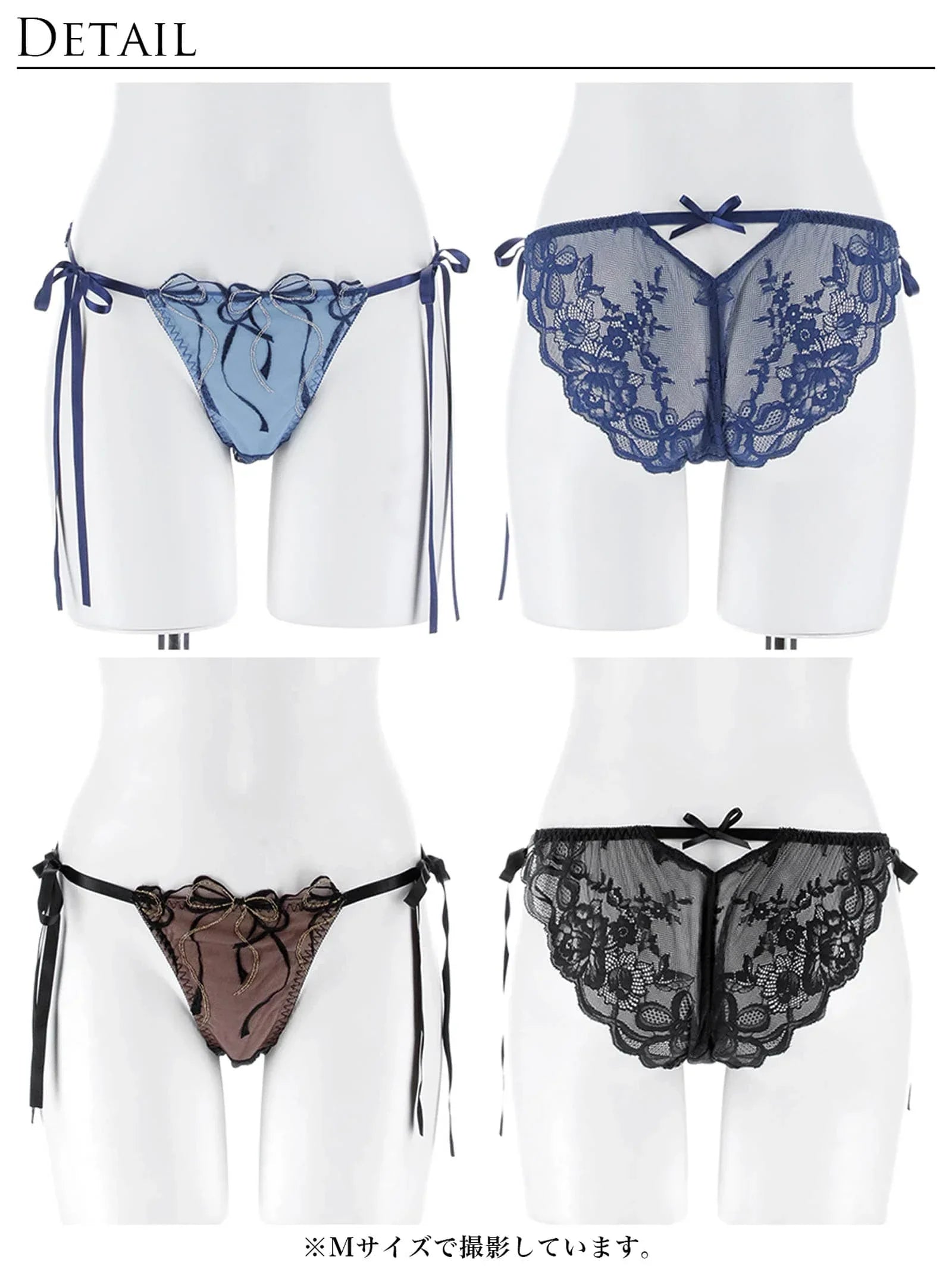 2/25新作!メロウリボンレースバック透け選べるショーツ[おそろいショーツ]
