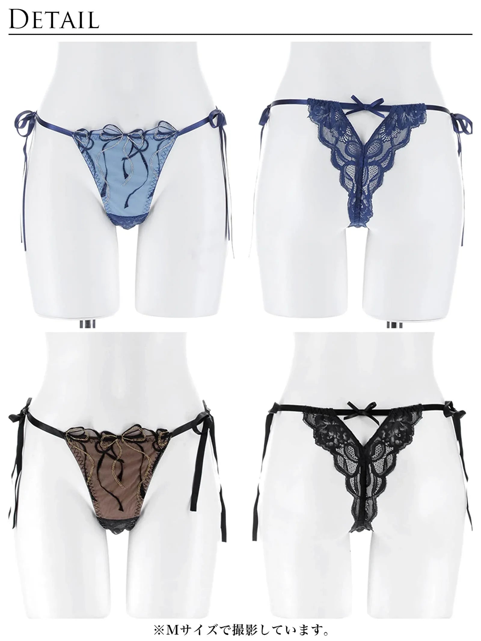 2/25新作!メロウリボンレースバック透け選べるショーツ[おそろいショーツ]