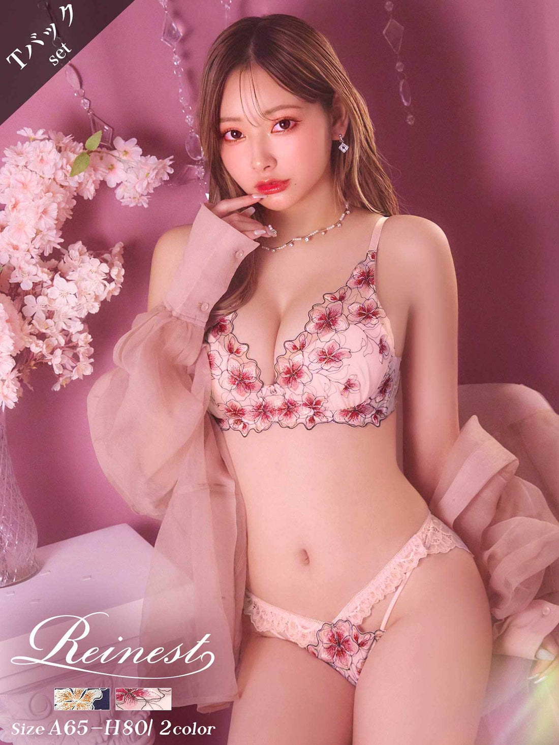 8/20再販!プルメリアエンブロイダリーブラジャー&amp;バック透けTバックショーツ