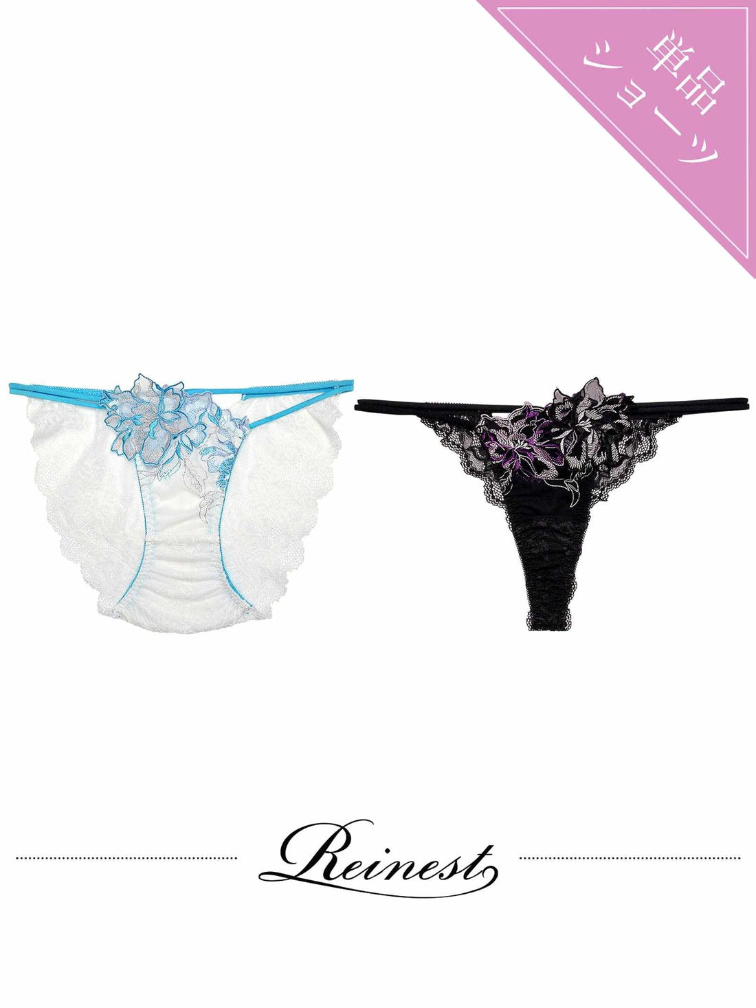 グラマーペタルエンブロイダリーバック透け選べるショーツ