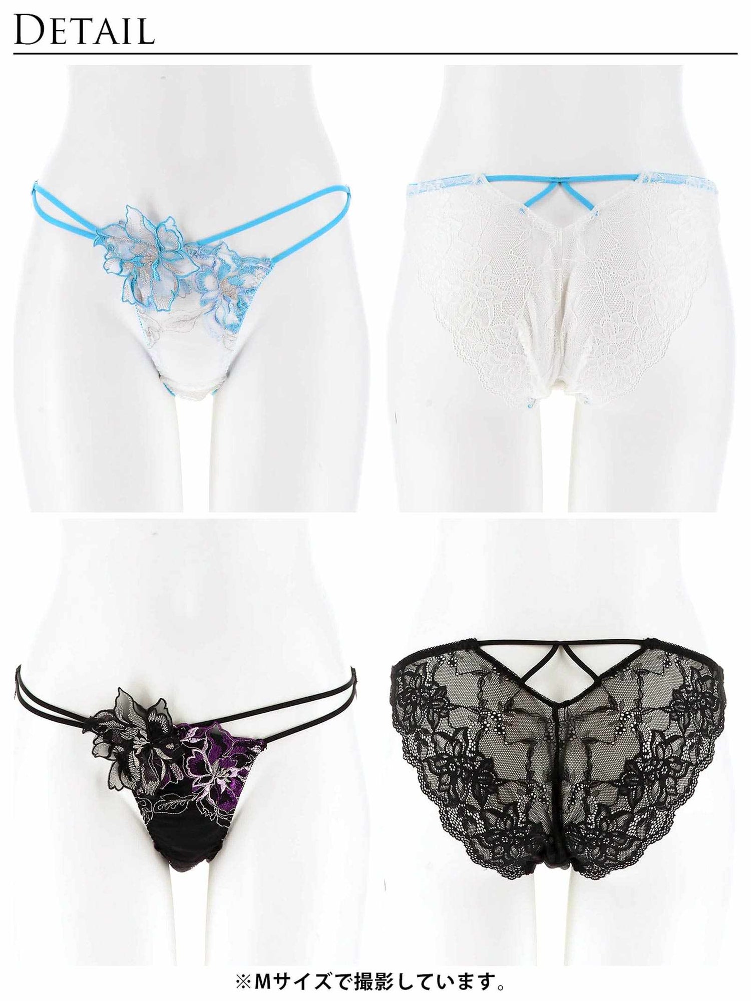 グラマーペタルエンブロイダリーバック透け選べるショーツ