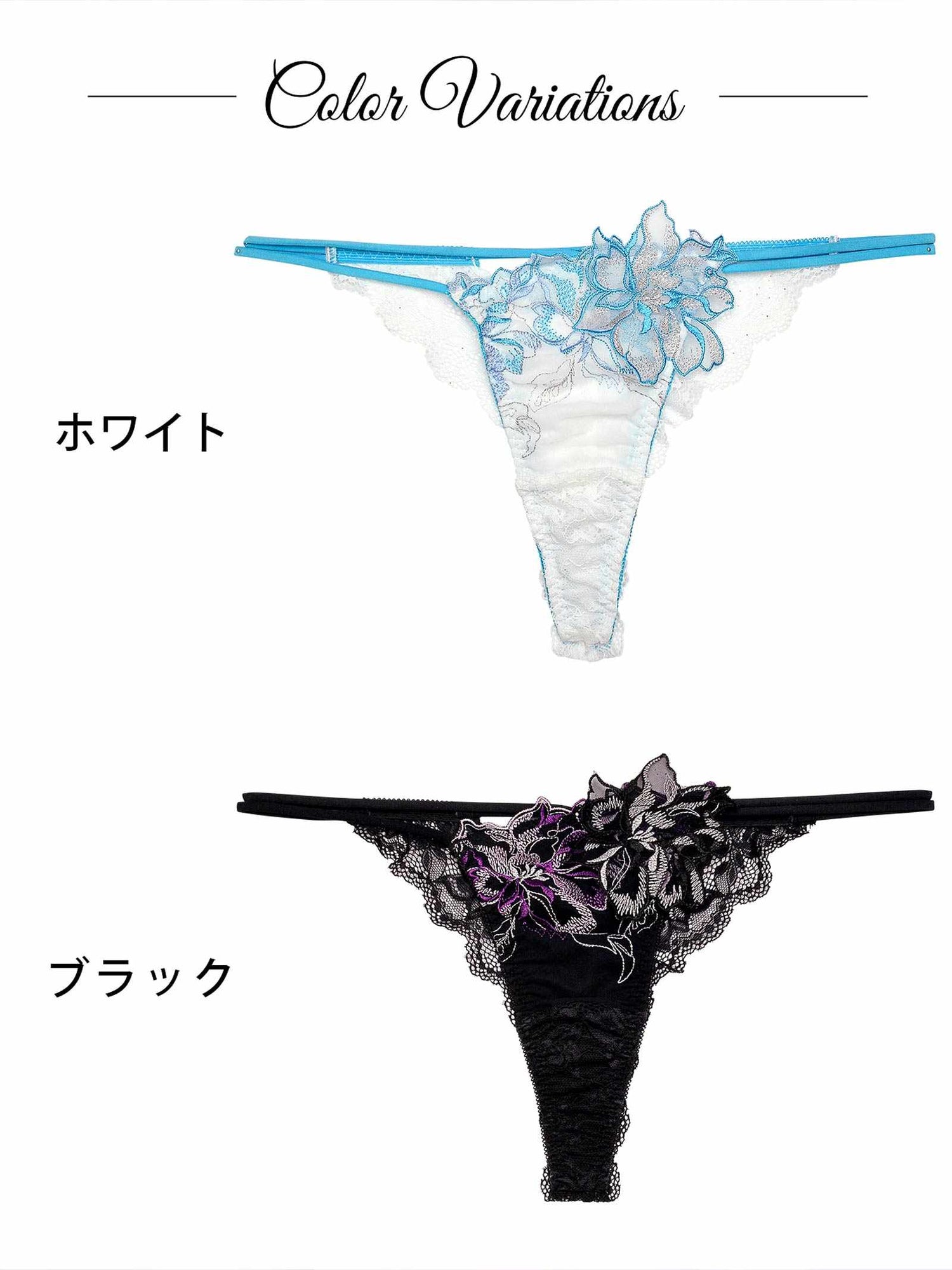 グラマーペタルエンブロイダリーバック透け選べるショーツ