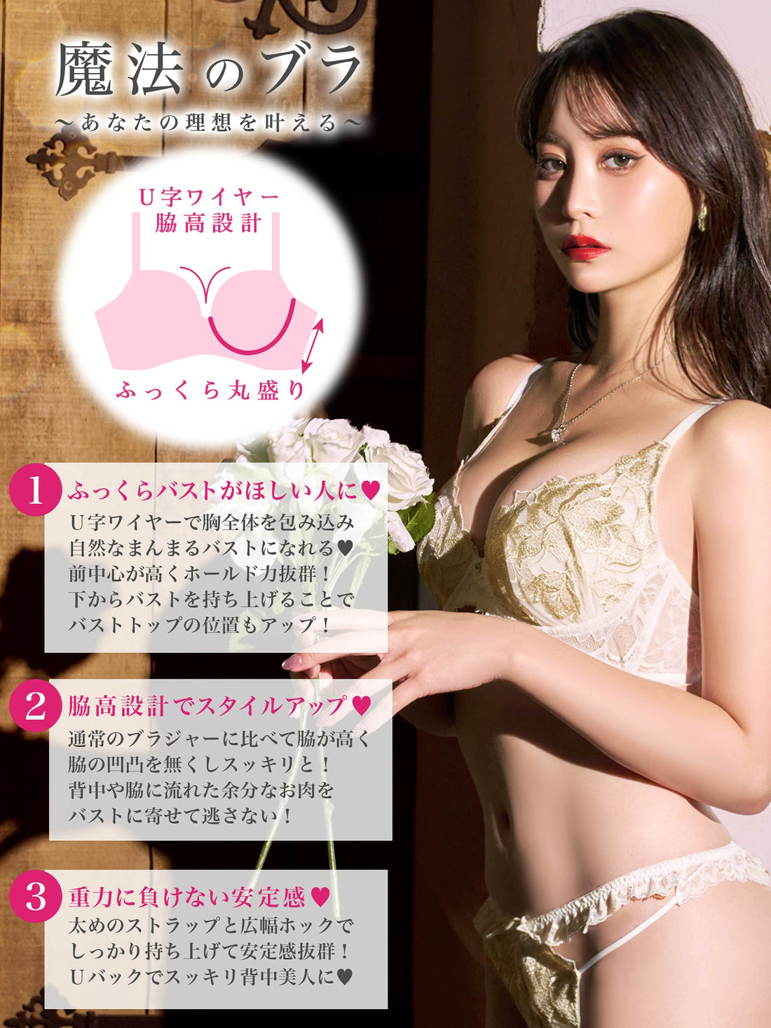 10/7新作!永尾まりや着用【Reinest】グリッターフルールエンブロイダリーブラジャー&amp;バック透けTバックショーツ