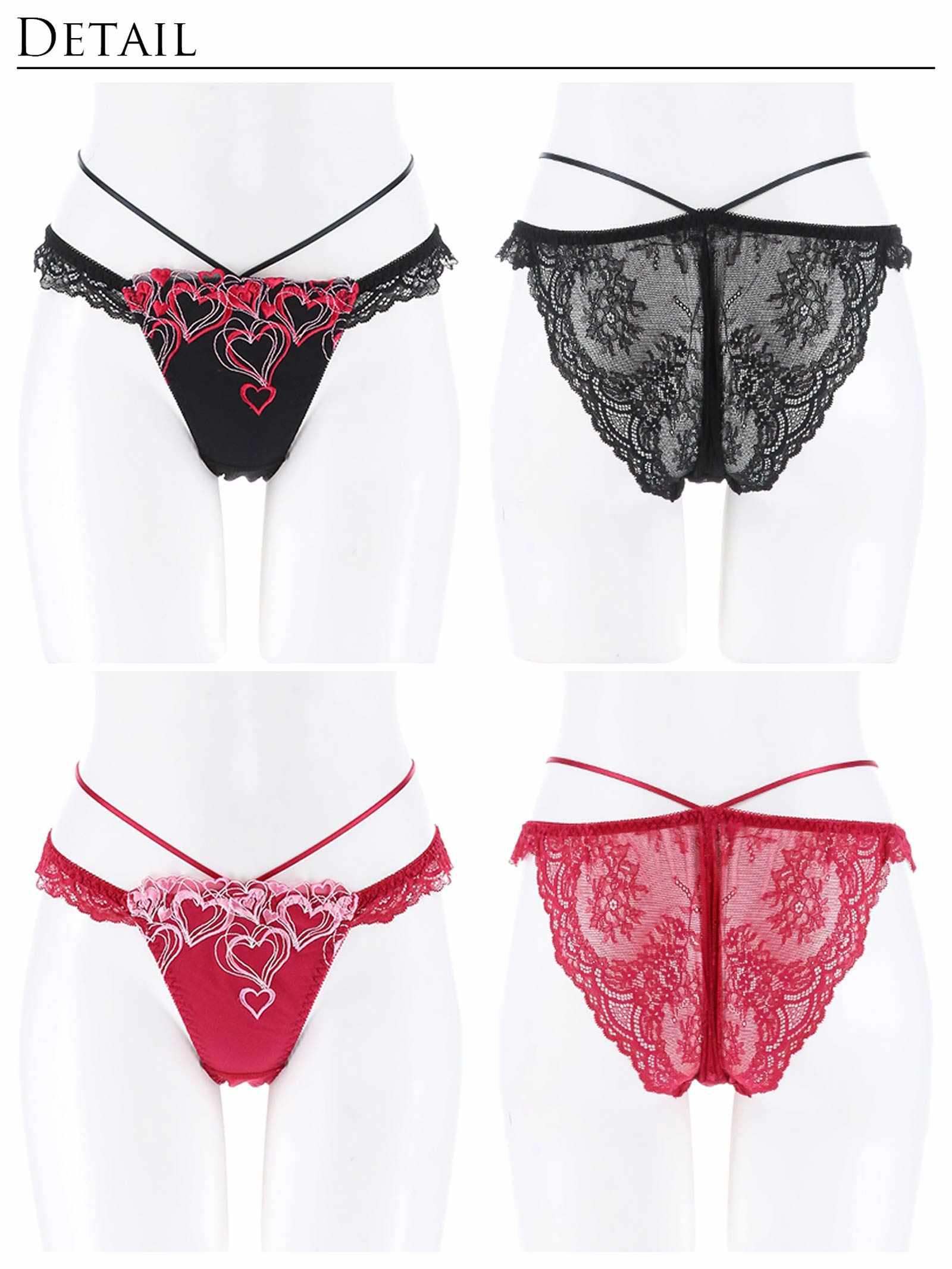 1/8新作!メルティーハートストリングバック透け選べるショーツ[おそろいショーツ]