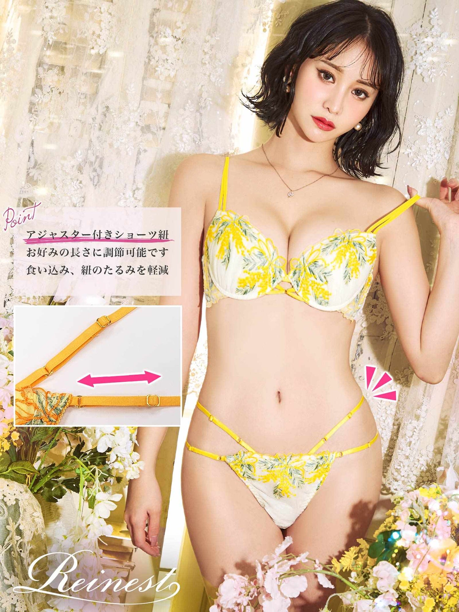 2/5新作!【永尾まりや着用】【Reinest】ノスタルジックフルールブーケブラジャー&amp;バック透けTバックショーツ