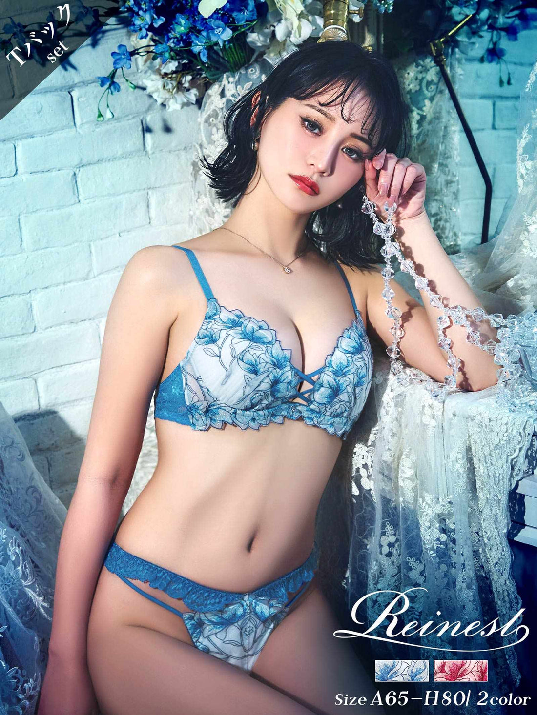 ラグジュアリーブライトペタルブラジャー&amp;バック透けTバックショーツ