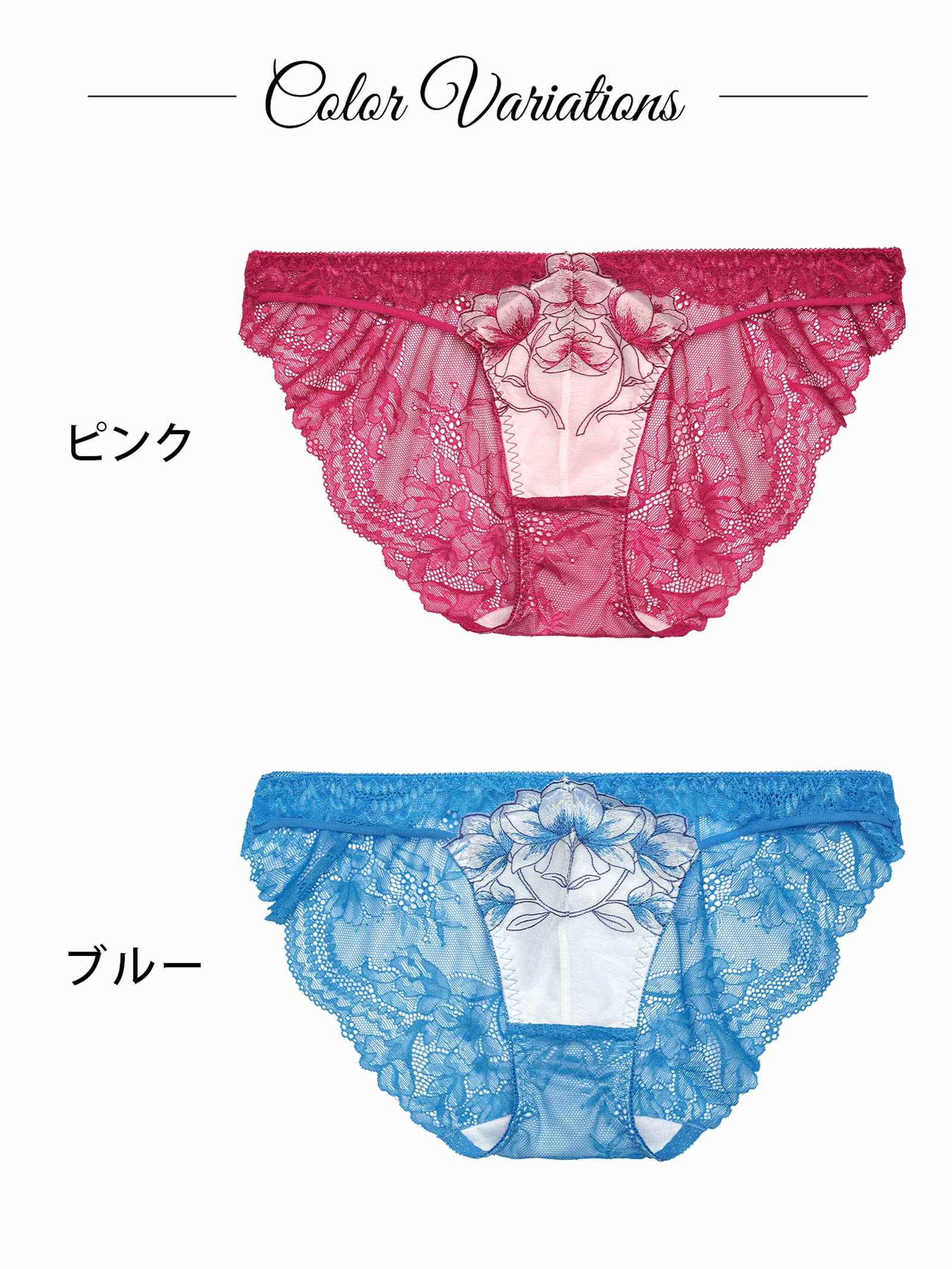 2/19新作!【Reinest】ラグジュアリーブライトペタルバック透け選べるショーツ[おそろいショーツ]