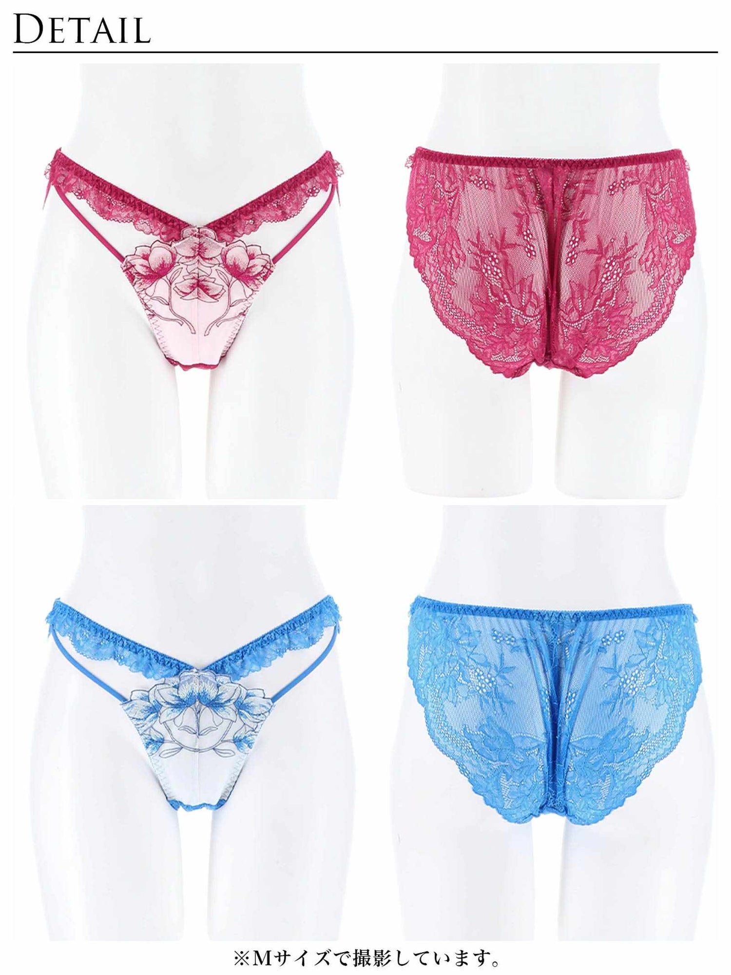 2/19新作!【Reinest】ラグジュアリーブライトペタルバック透け選べるショーツ[おそろいショーツ]