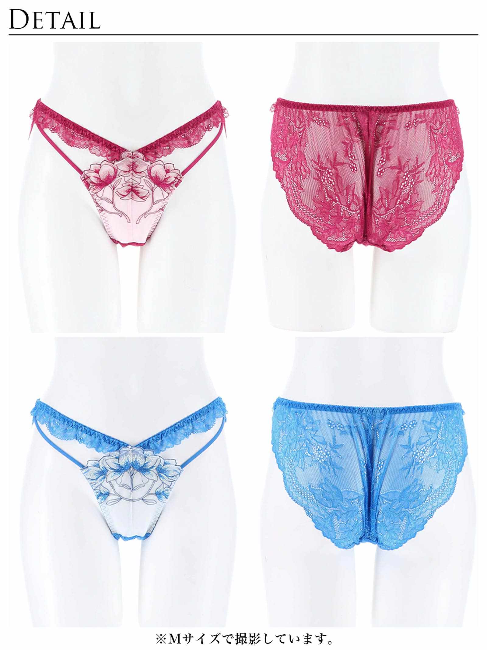 2/19新作!【Reinest】ラグジュアリーブライトペタルバック透け選べるショーツ[おそろいショーツ]