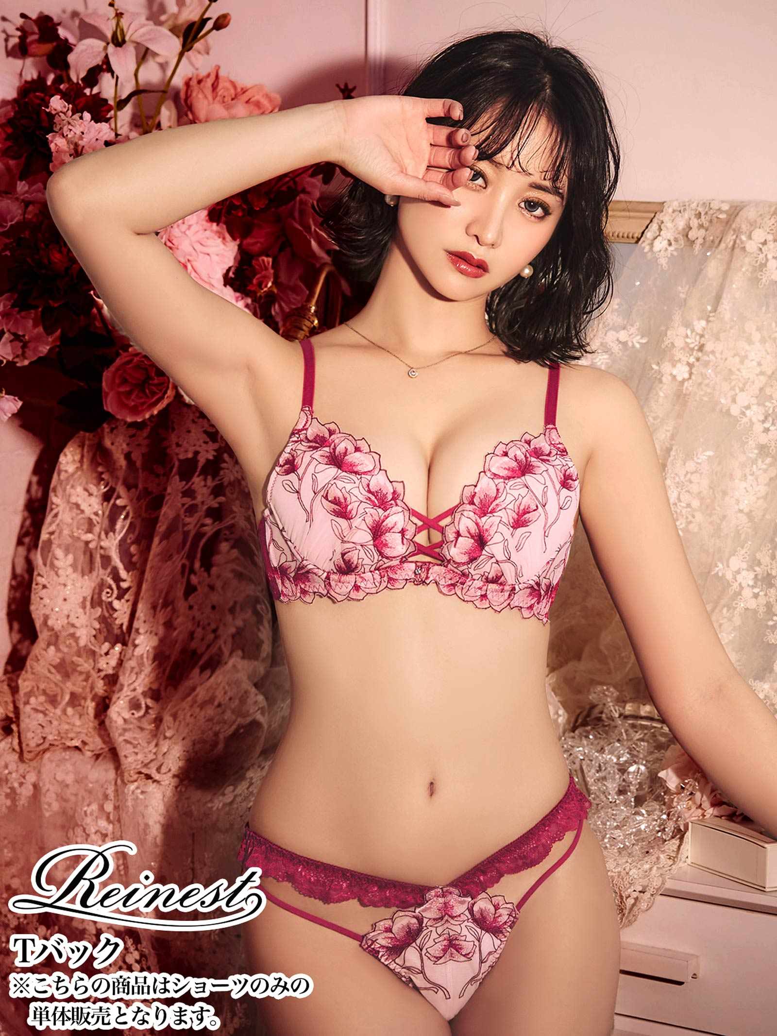 2/19新作!【Reinest】ラグジュアリーブライトペタルバック透け選べるショーツ[おそろいショーツ]