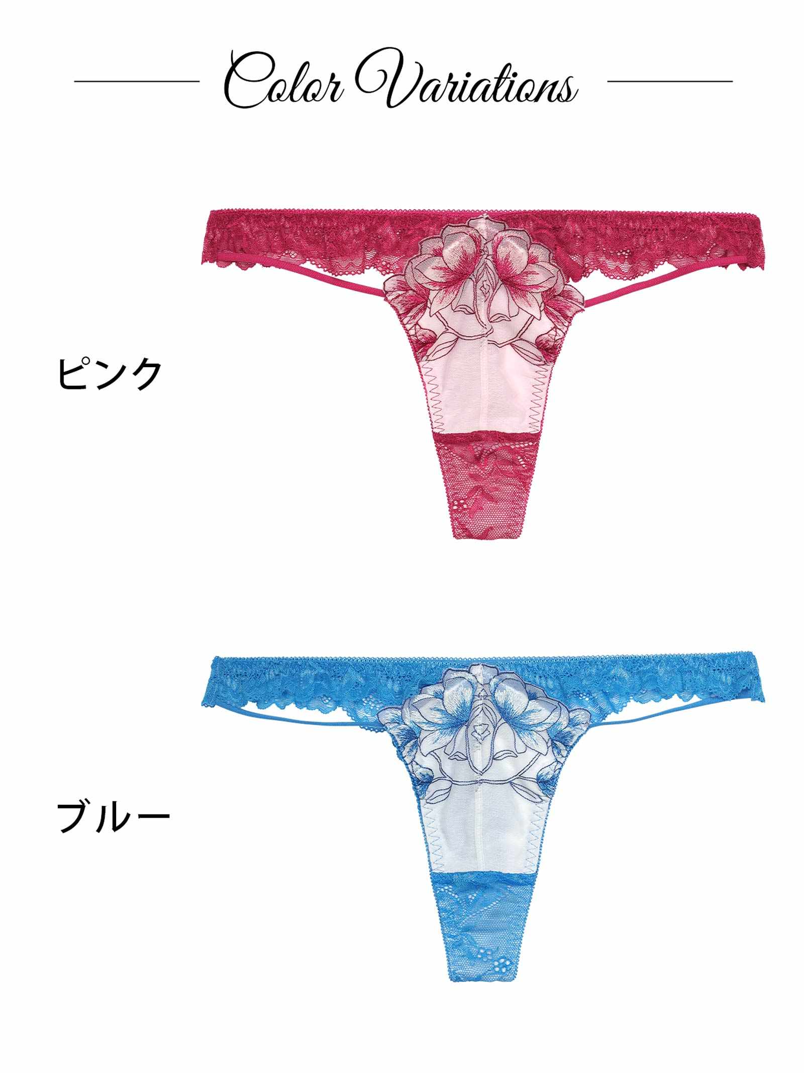 2/19新作!【Reinest】ラグジュアリーブライトペタルバック透け選べるショーツ[おそろいショーツ]