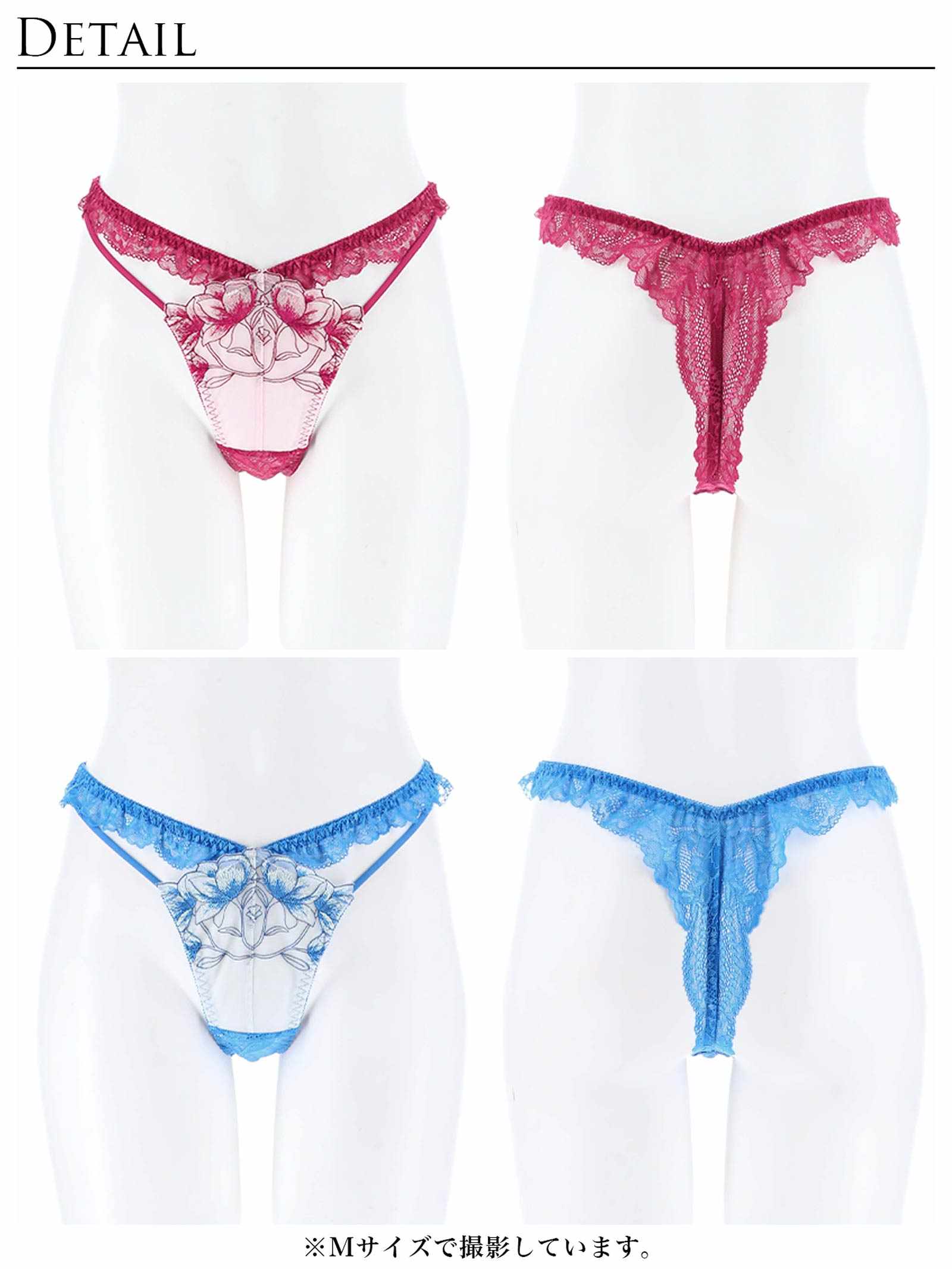 2/19新作!【Reinest】ラグジュアリーブライトペタルバック透け選べるショーツ[おそろいショーツ]