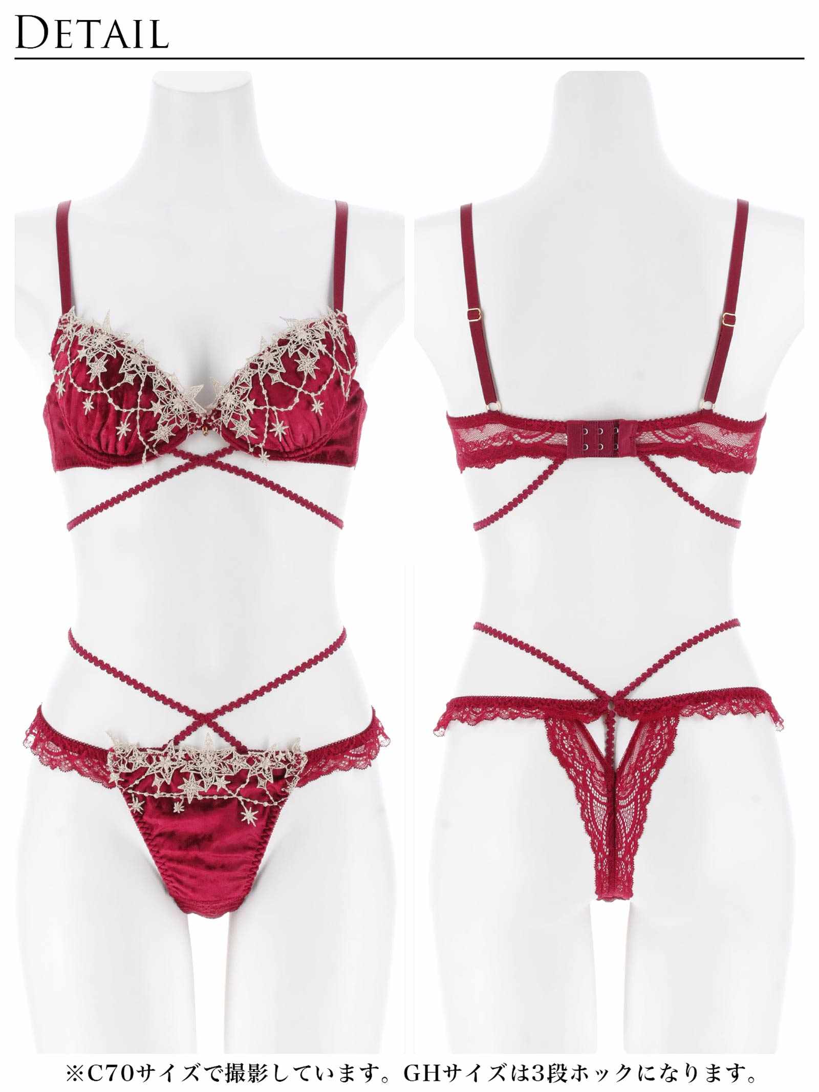 11/7新作!ノエルエトワールコードブラジャー&amp;バック透けTバックショーツ