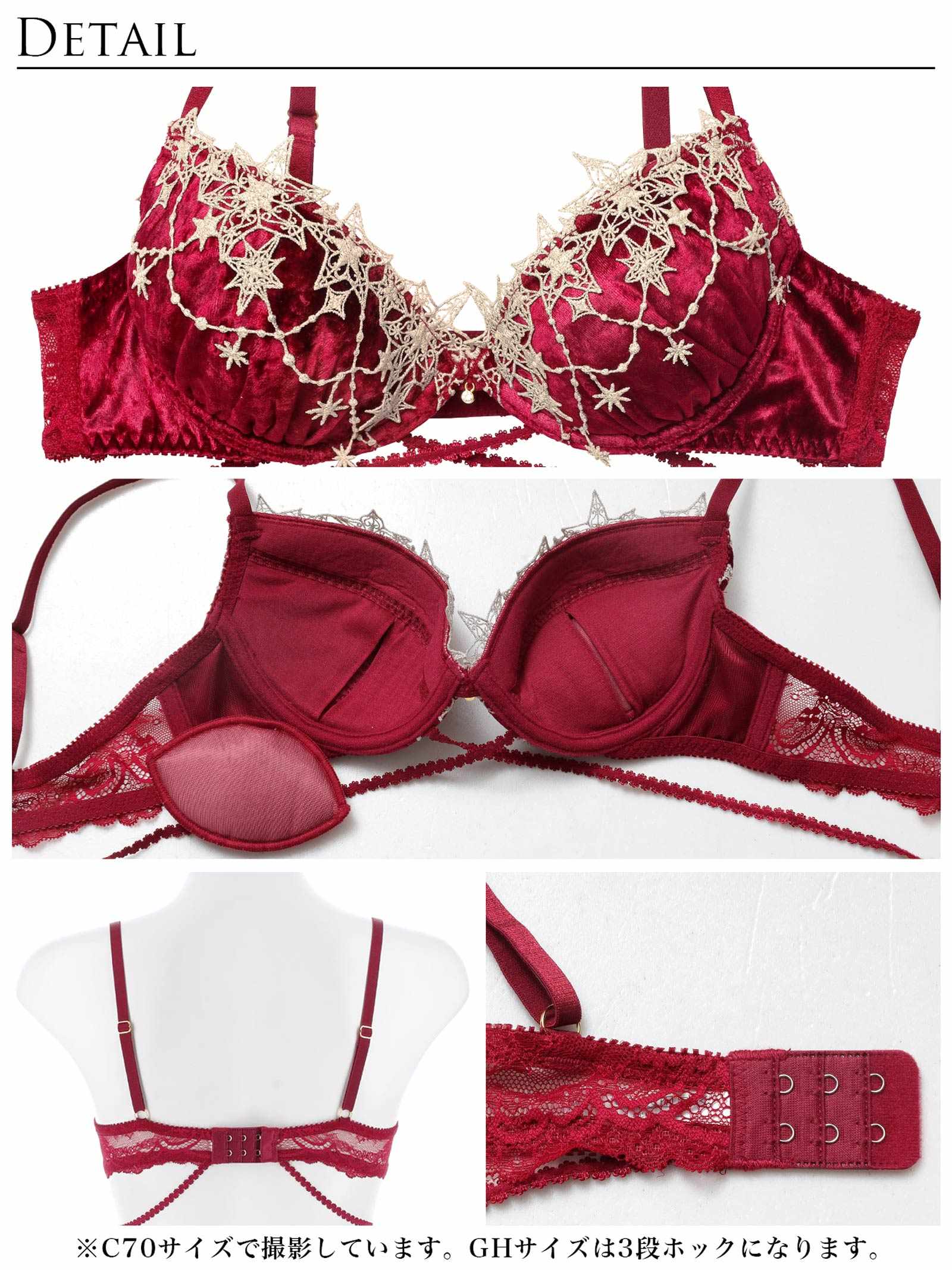 11/7新作!ノエルエトワールコードブラジャー&amp;バック透けTバックショーツ