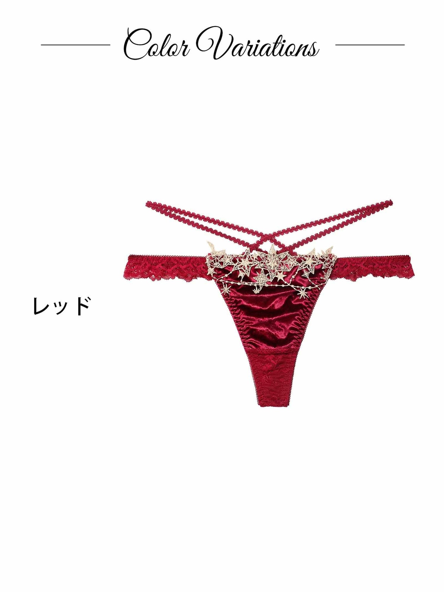 11/7新作!ノエルエトワールコードバック透け選べるショーツ[おそろいショーツ]
