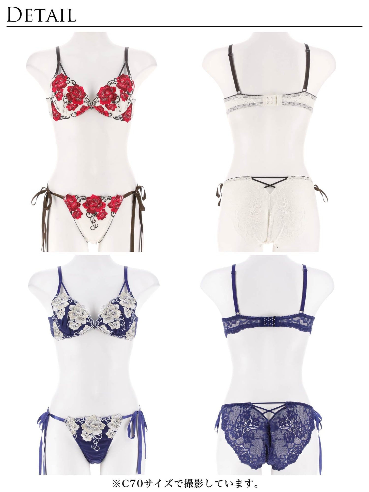 12/3新作!エターナル リッチローズブラジャー&amp;サイド紐バック透けフルバックショーツ