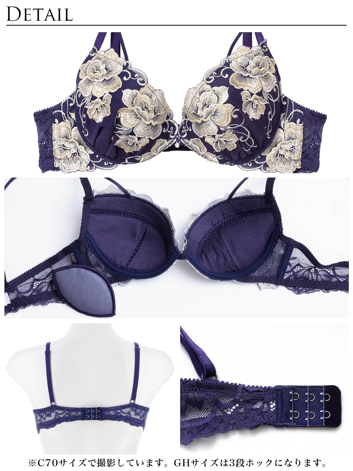 12/3新作!エターナル リッチローズブラジャー&amp;サイド紐バック透けフルバックショーツ