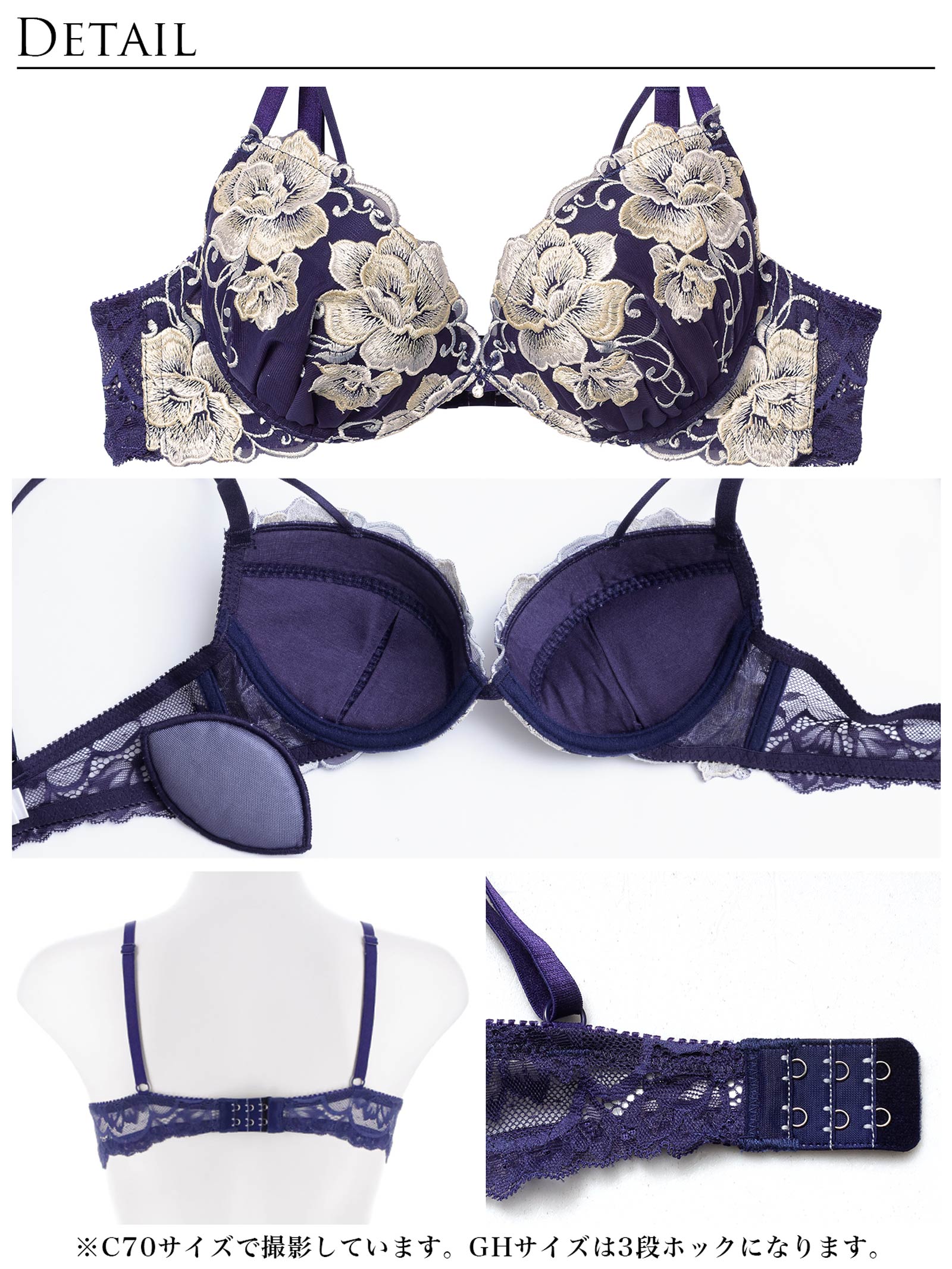 12/3新作!エターナル リッチローズブラジャー&amp;サイド紐バック透けフルバックショーツ