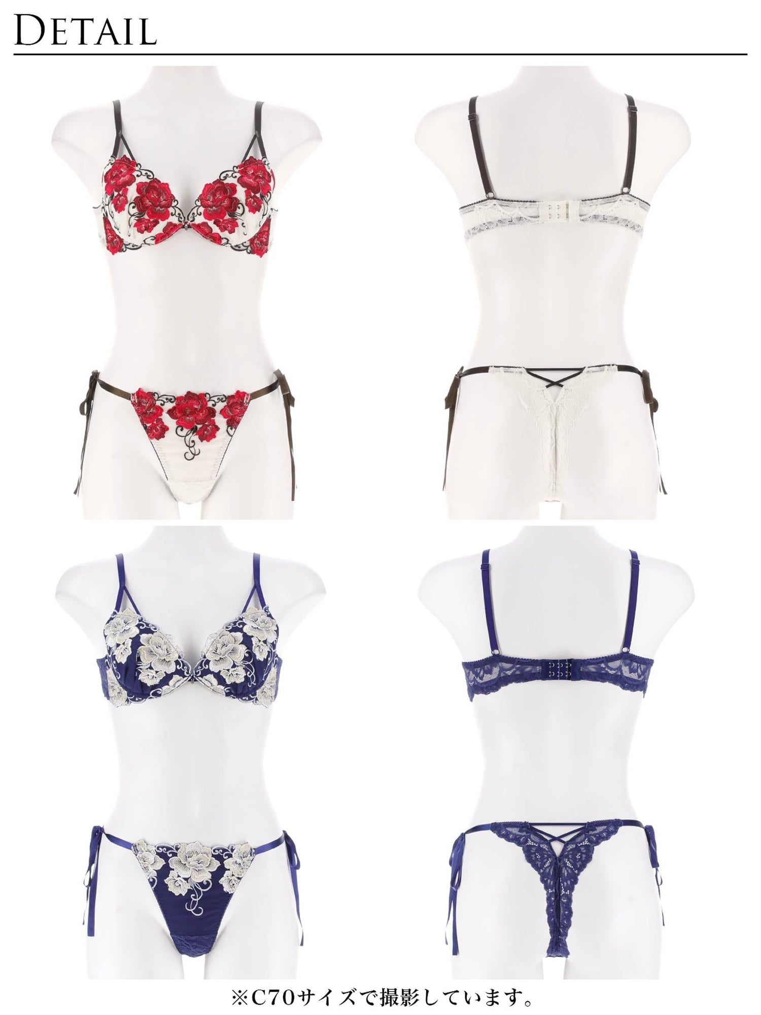 12/3新作!エターナル リッチローズブラジャー&amp;サイド紐バック透けTバックショーツ