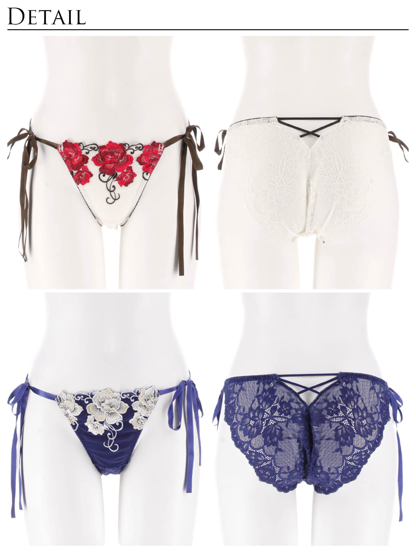 12/3新作!エターナル リッチローズバック透け選べるショーツ[おそろいショーツ]