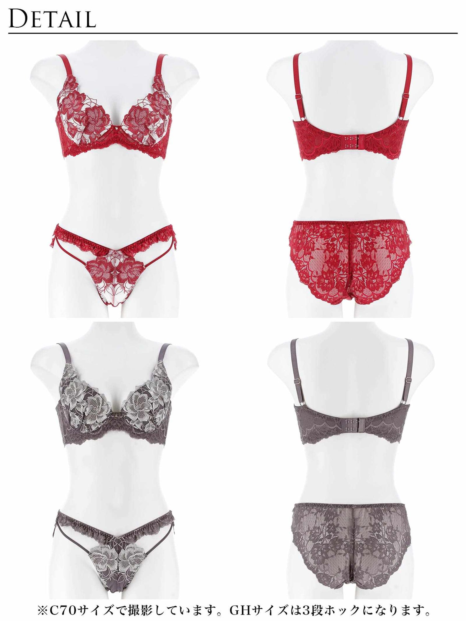 11/21新作!グラマラスピオニーカットストリング育乳脇高★魔法のブラジャー&amp;バック透けフルバックショーツ