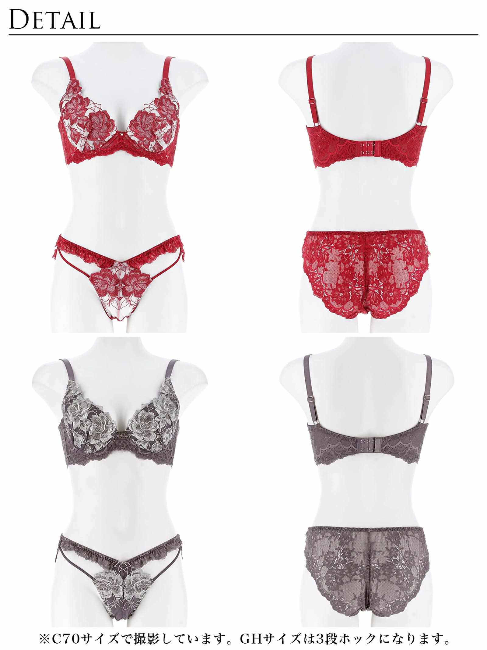 11/21新作!グラマラスピオニーカットストリング育乳脇高★魔法のブラジャー&amp;バック透けフルバックショーツ
