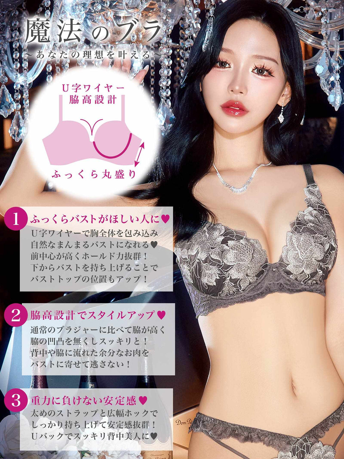 11/21新作!グラマラスピオニーカットストリング育乳脇高★魔法のブラジャー&amp;バック透けTバックショーツ