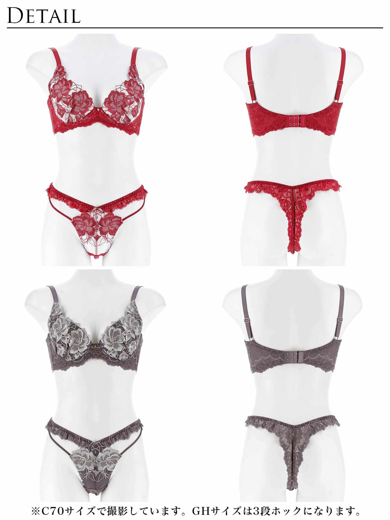 11/21新作!グラマラスピオニーカットストリング育乳脇高★魔法のブラジャー&amp;バック透けTバックショーツ