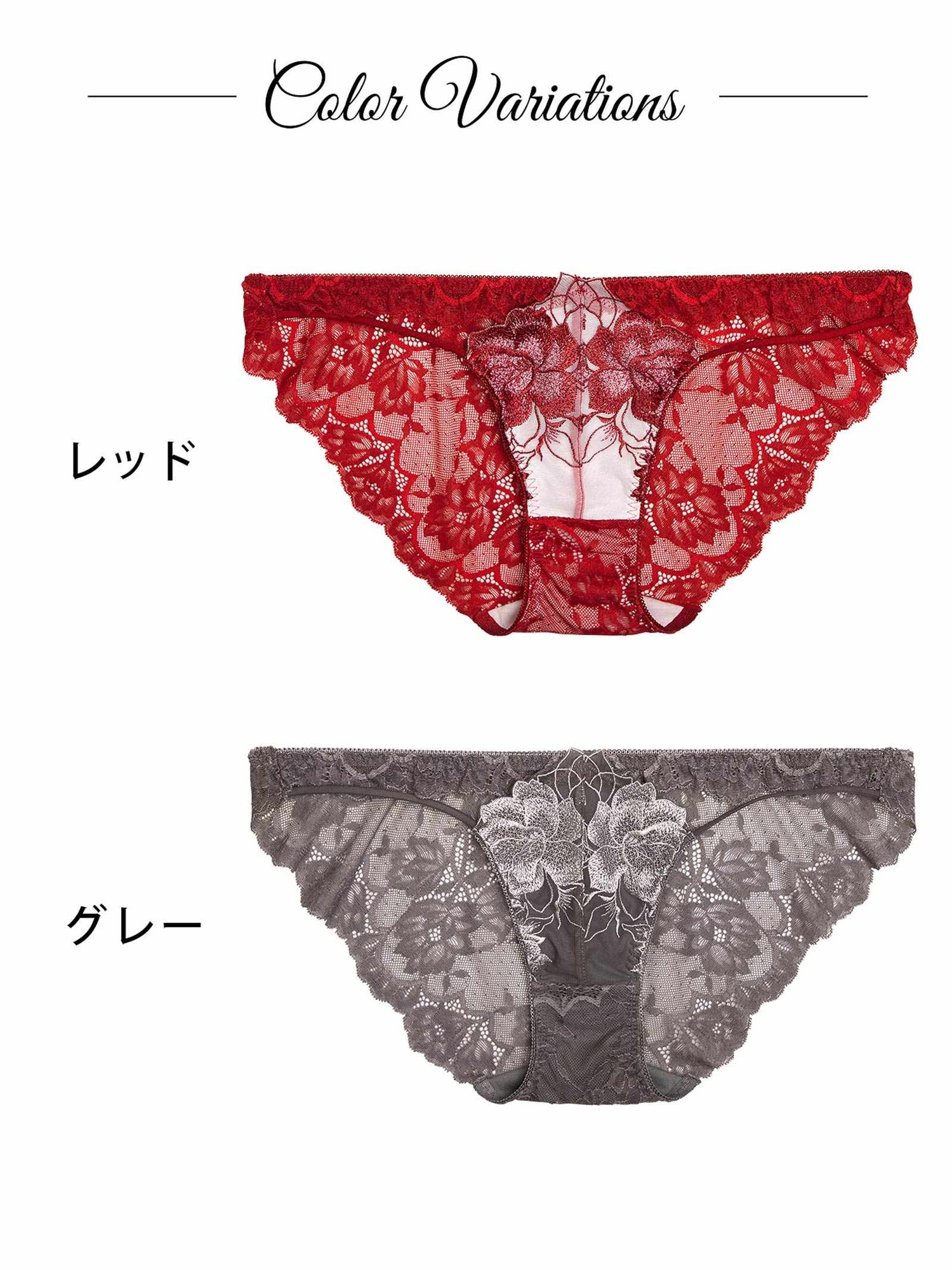 11/21新作!グラマラスピオニーカットストリングバック透け選べるショーツ[おそろいショーツ]