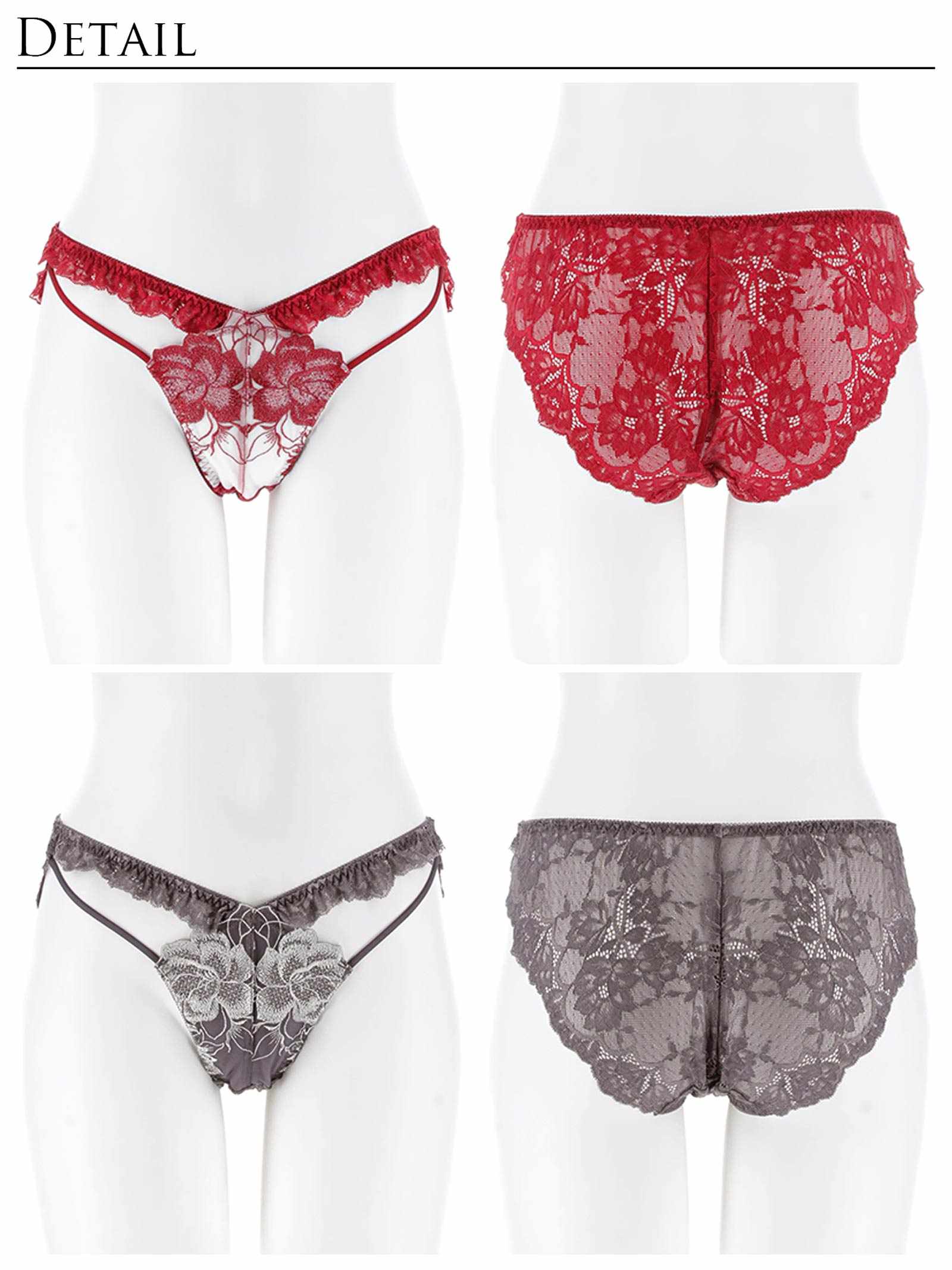 11/21新作!グラマラスピオニーカットストリングバック透け選べるショーツ[おそろいショーツ]